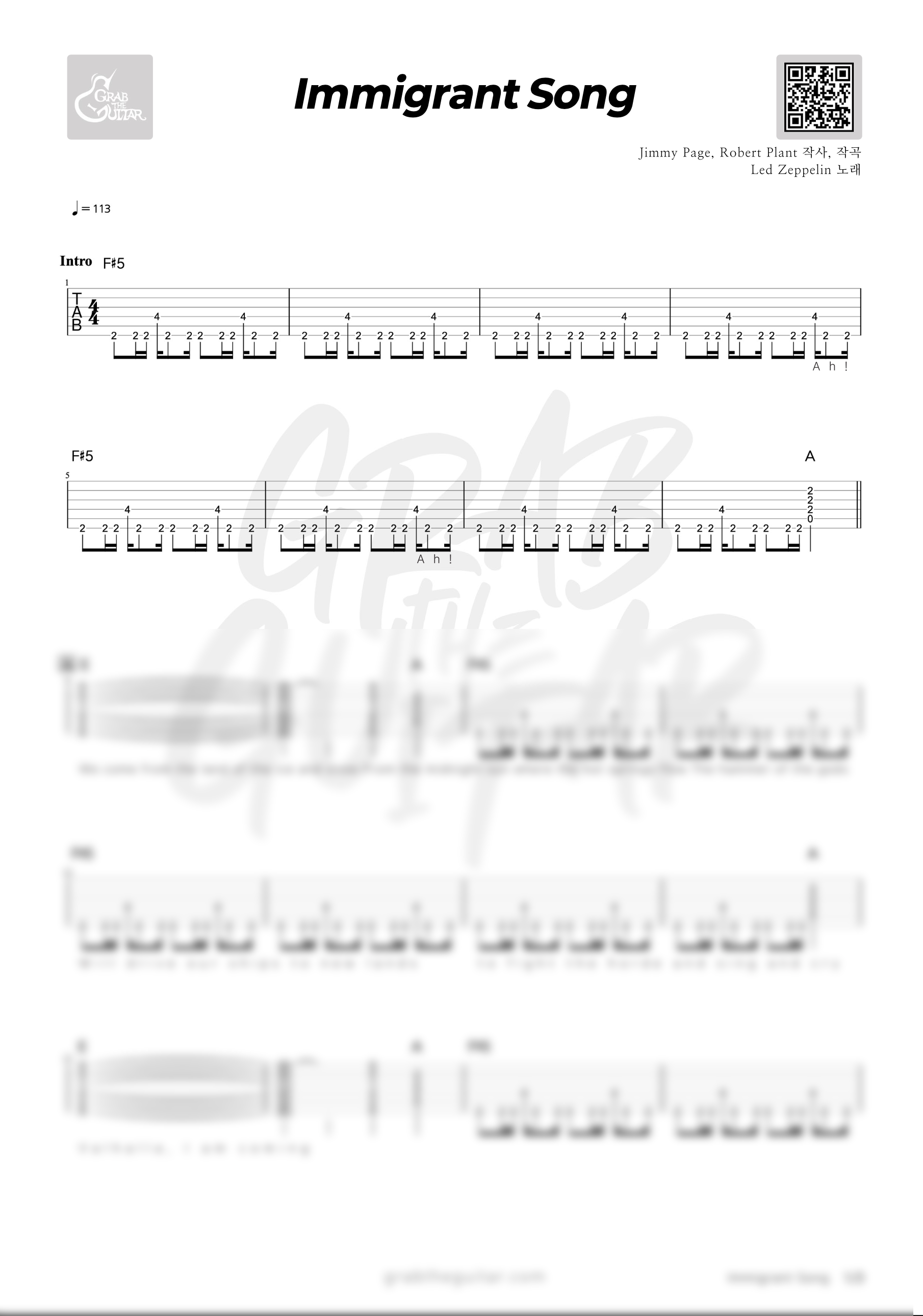 Immigrant Song, Led Zeppelin, 레드제플린