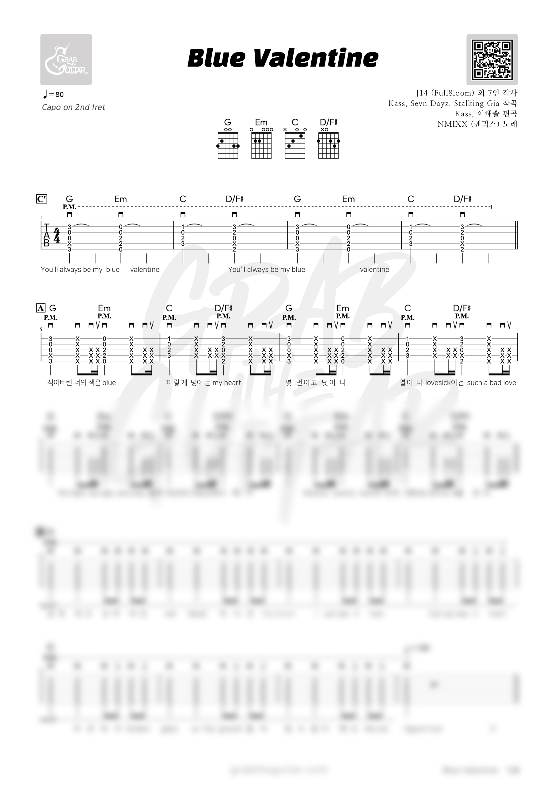 nmixx, blue valentine, 엔믹스, 블루 발렌타인, 코드, 악보, 가사, 통기타, 기타