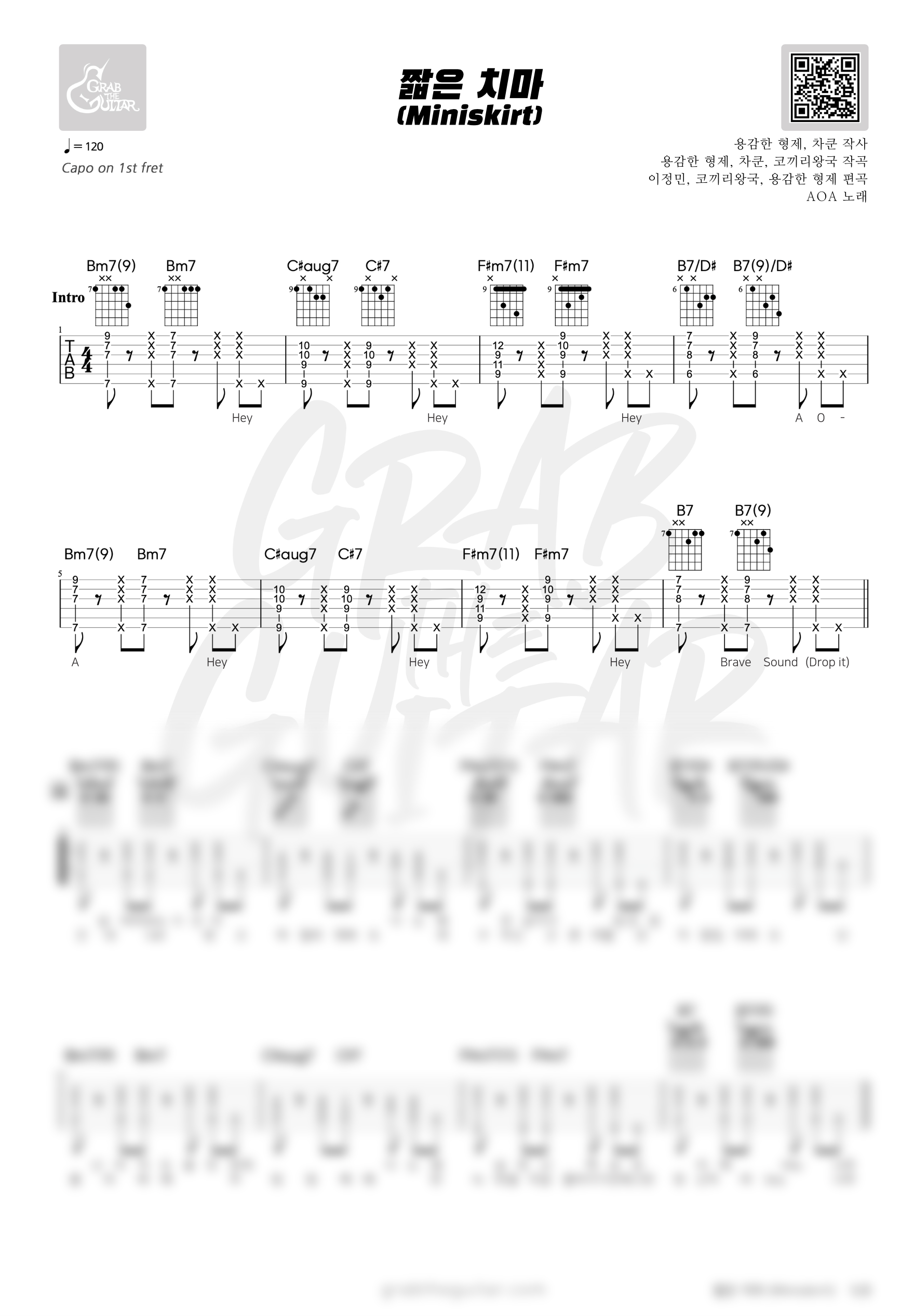 AOA, 에이오에이, 짧은치마, 짧은 치마, 쇼츠, 릴스, 밈, 코드, 악보, 가사, 통기타, 기타