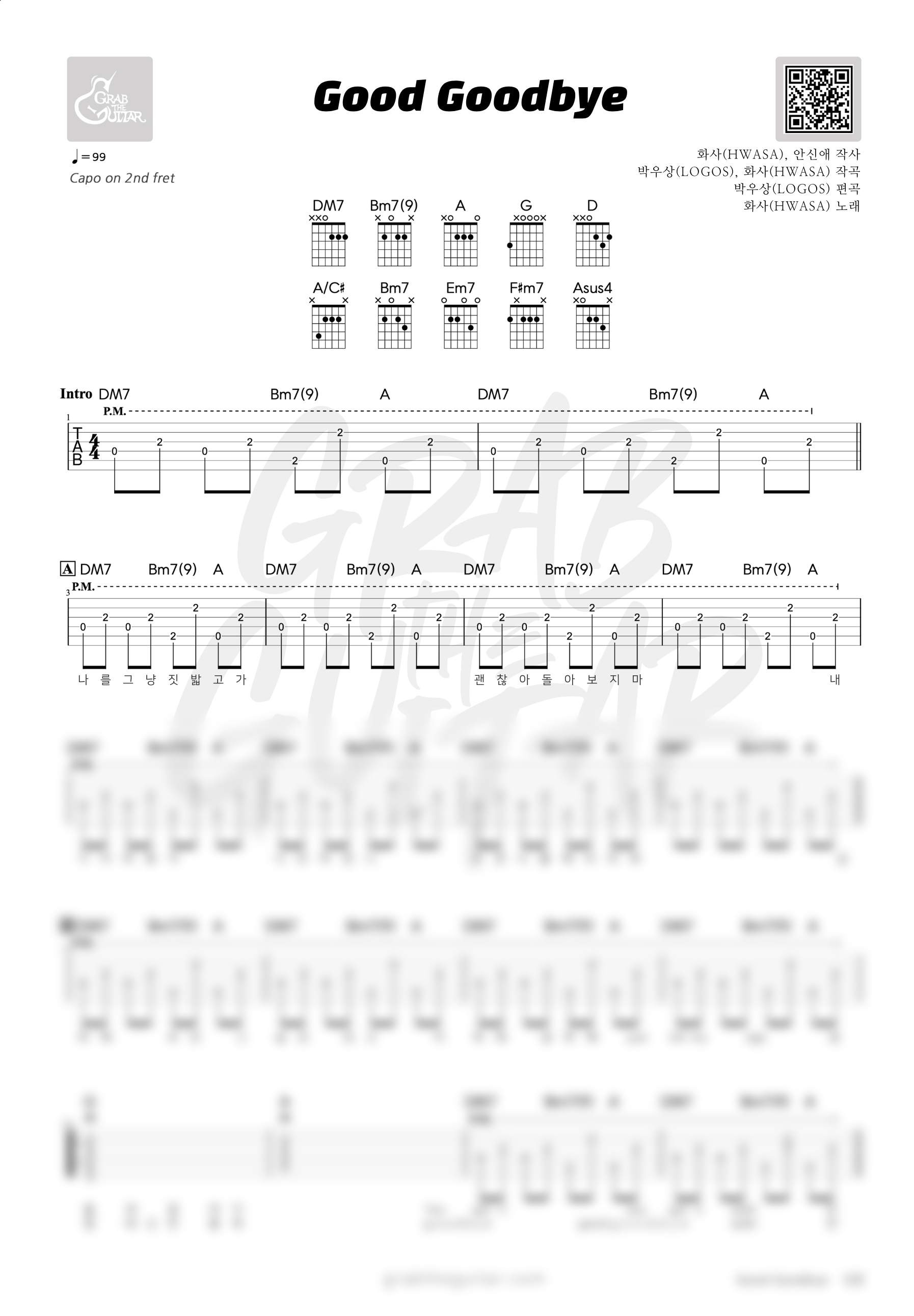 hwasa, good goodbye, 화사, 굿 굿바이, 코드, 악보, 가사, 통기타, 기타