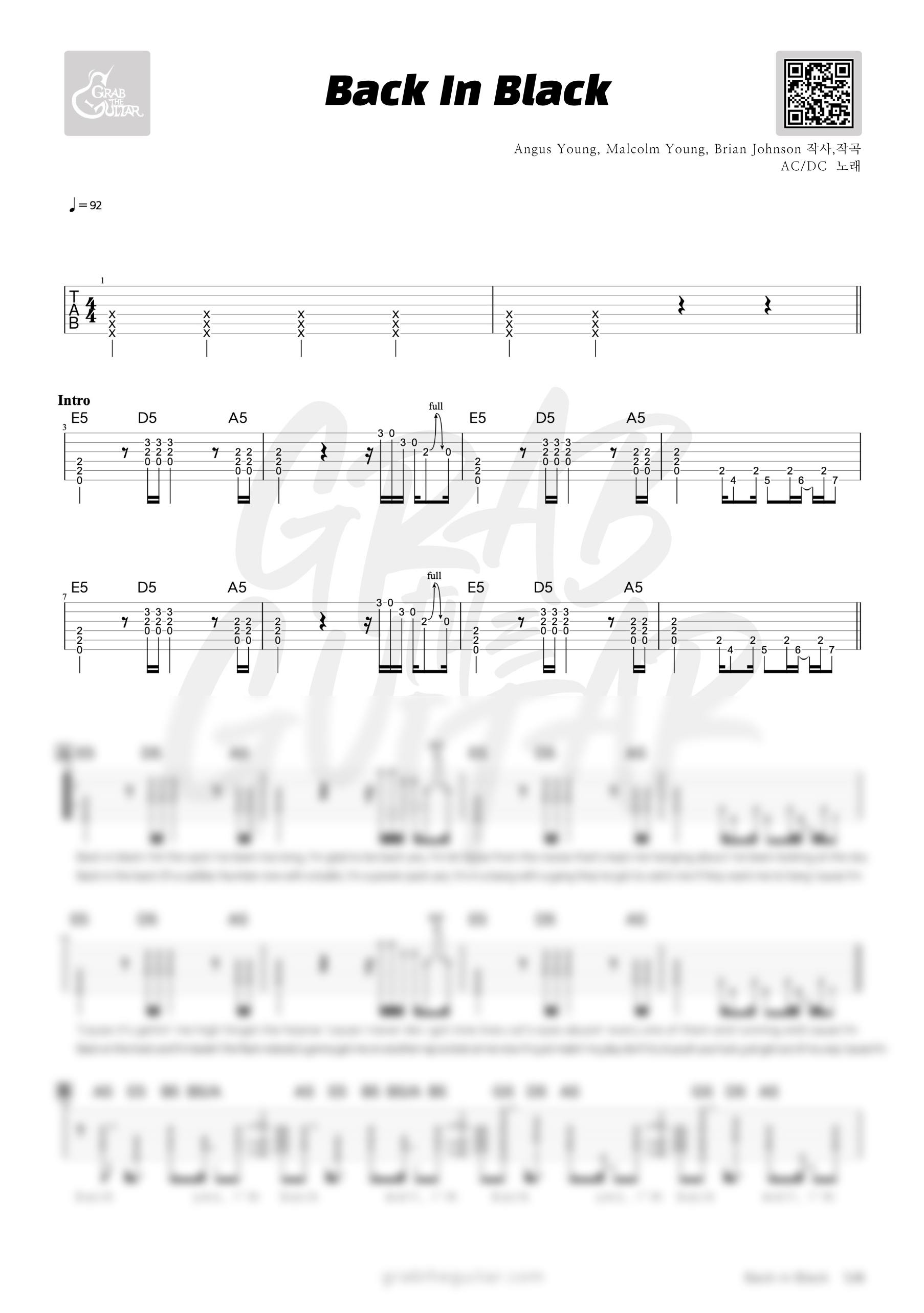 Back In Black, AC/DC, ACDC, 직류교류