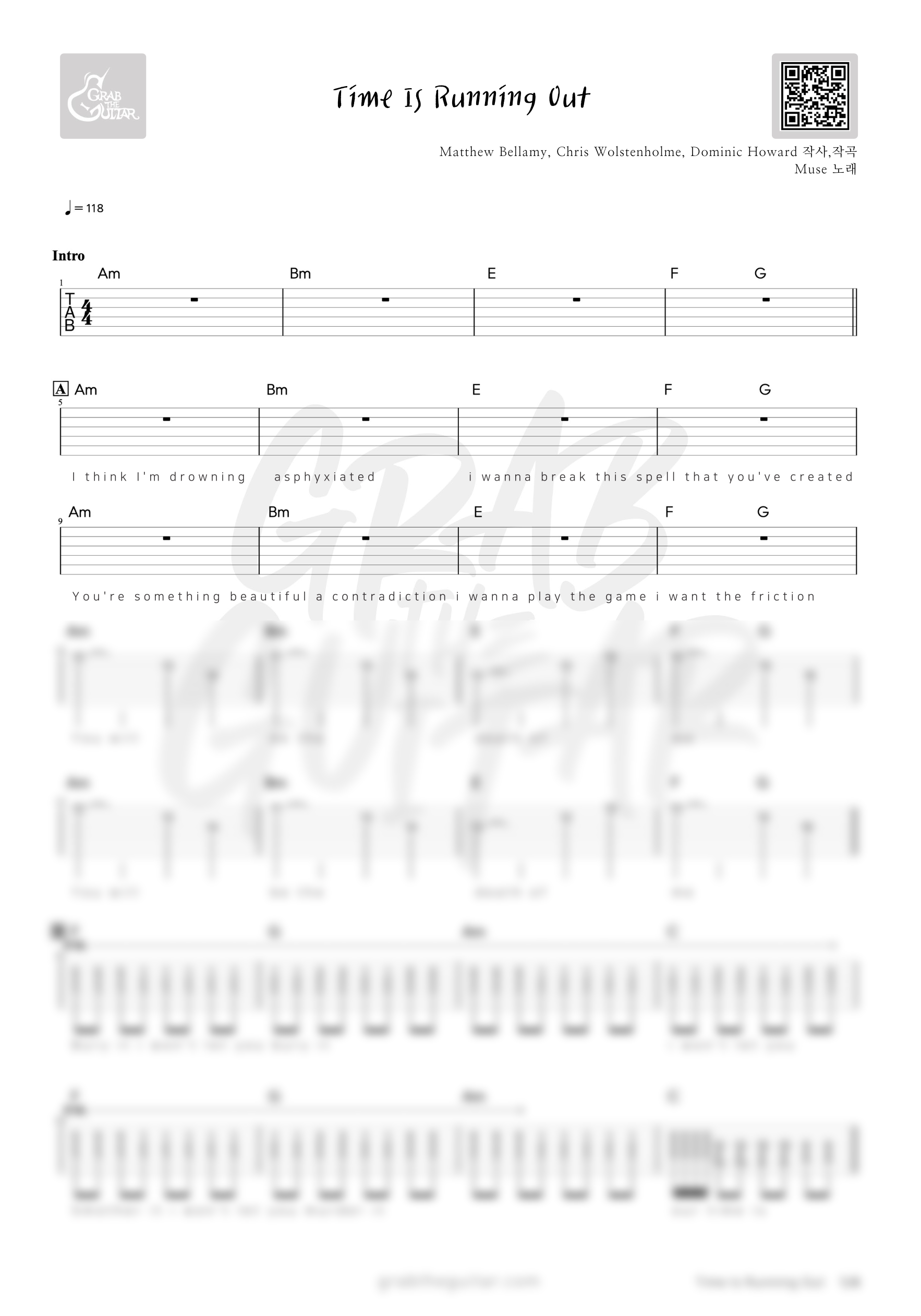 뮤즈, Muse, Time Is Running Out, 타임이즈