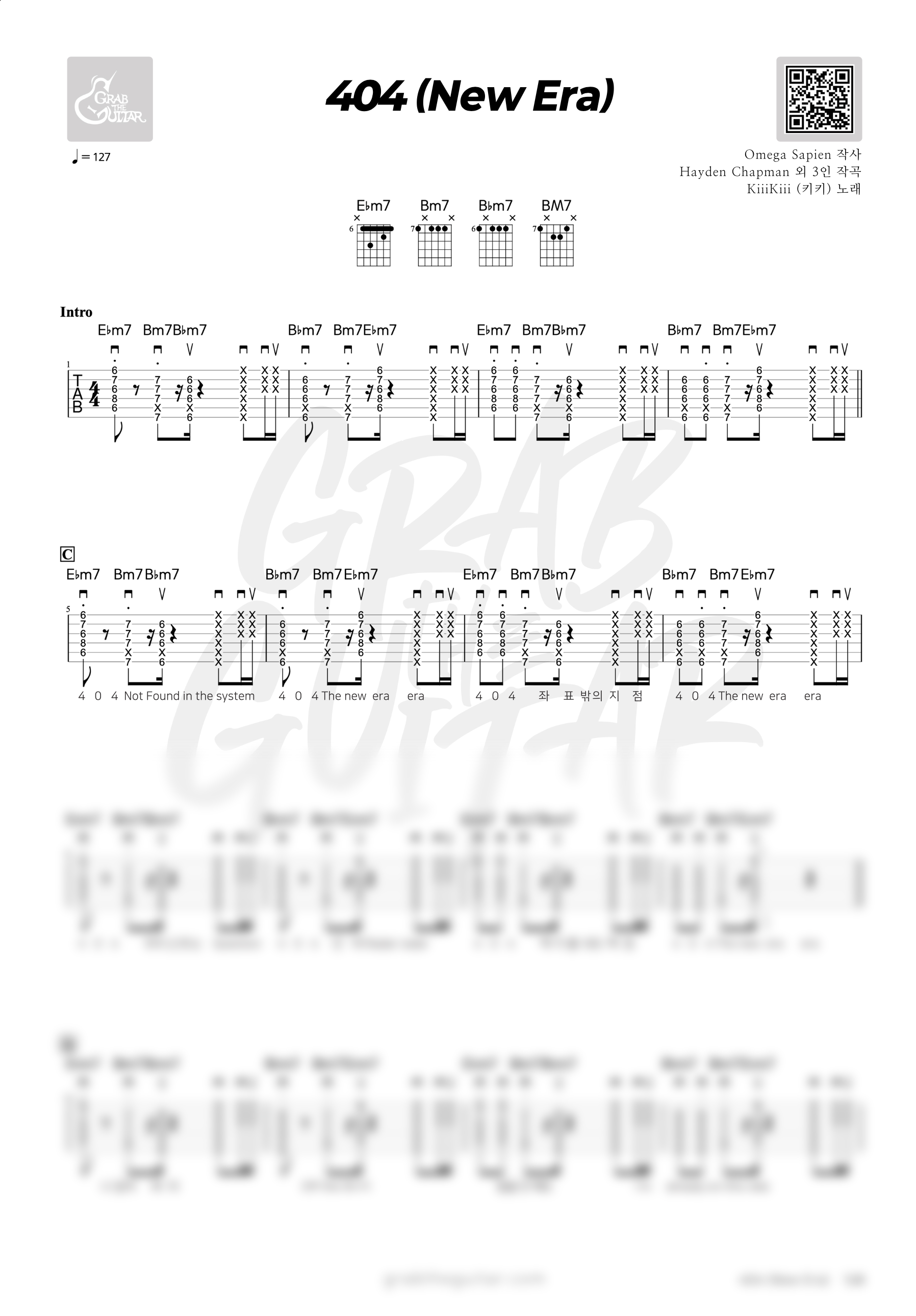 키키, kiiikiii, 404, new era, 뉴에라, 기타, 코드, 악보, 가사, 통기타