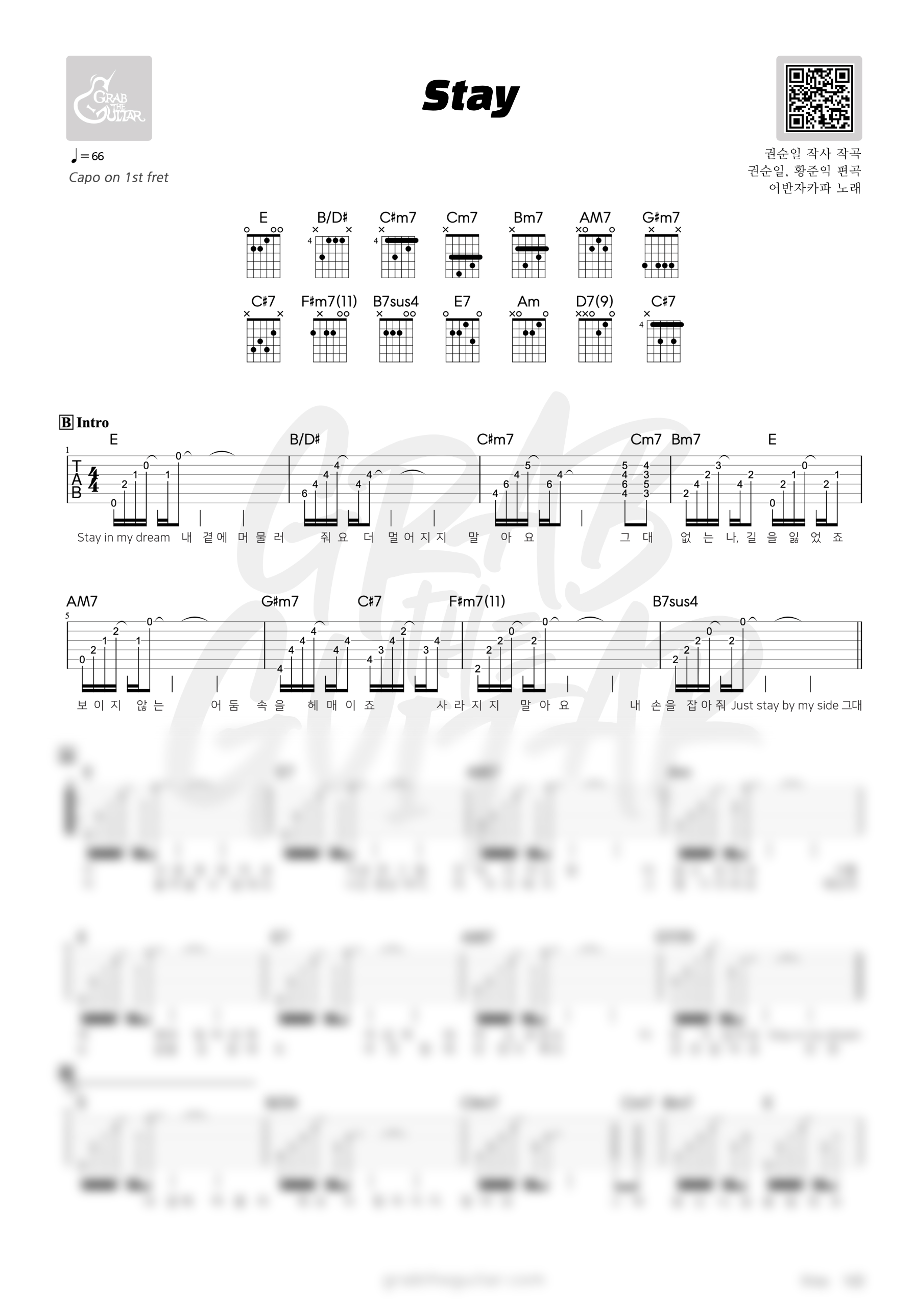 Stay, 스테이, 어반자카파, URBAN ZAKAPA, 코드, 악보, 가사, 통기타, 기타