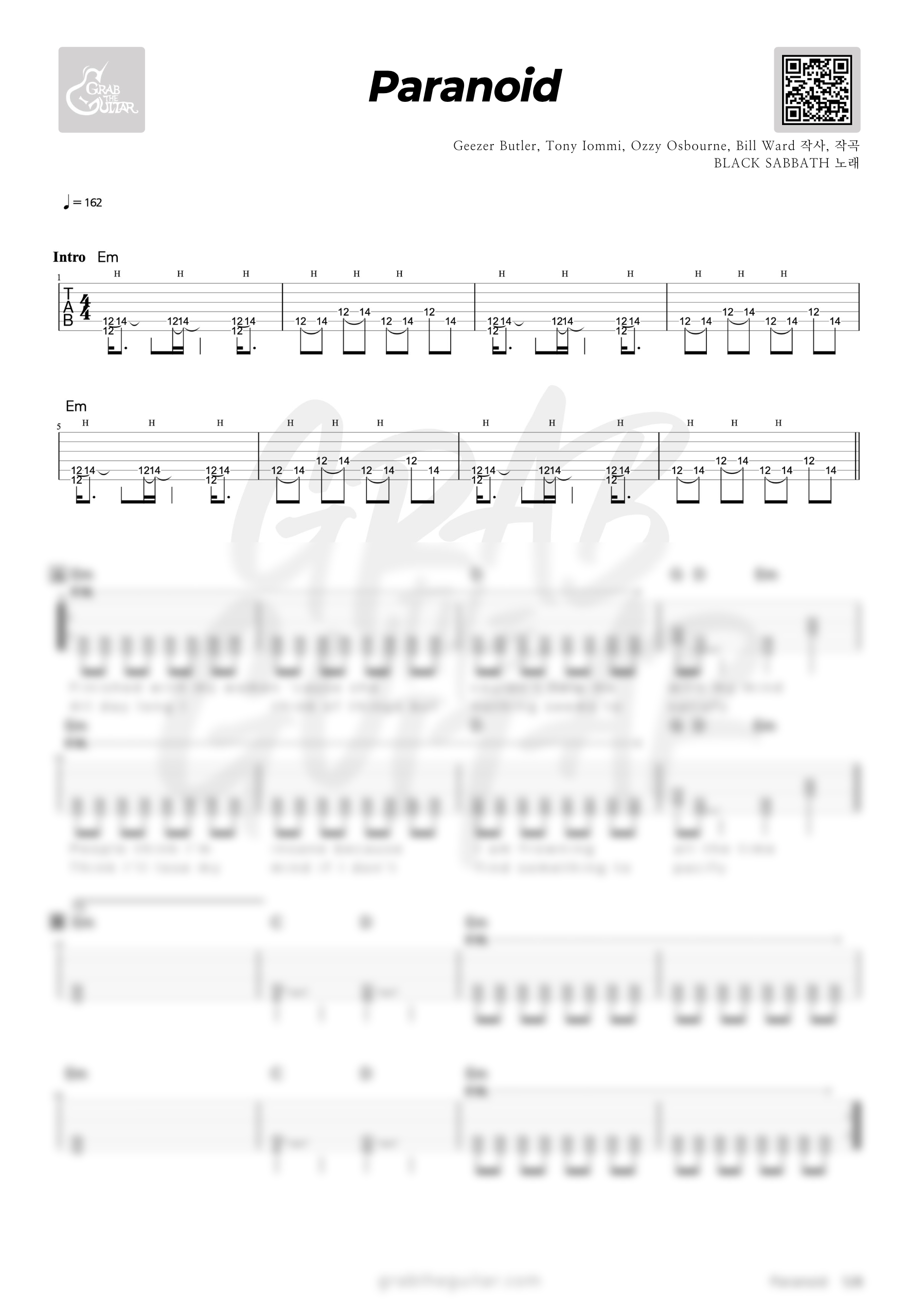 paranoid, Balck sabbath, 블랙사바스, 오지오스본