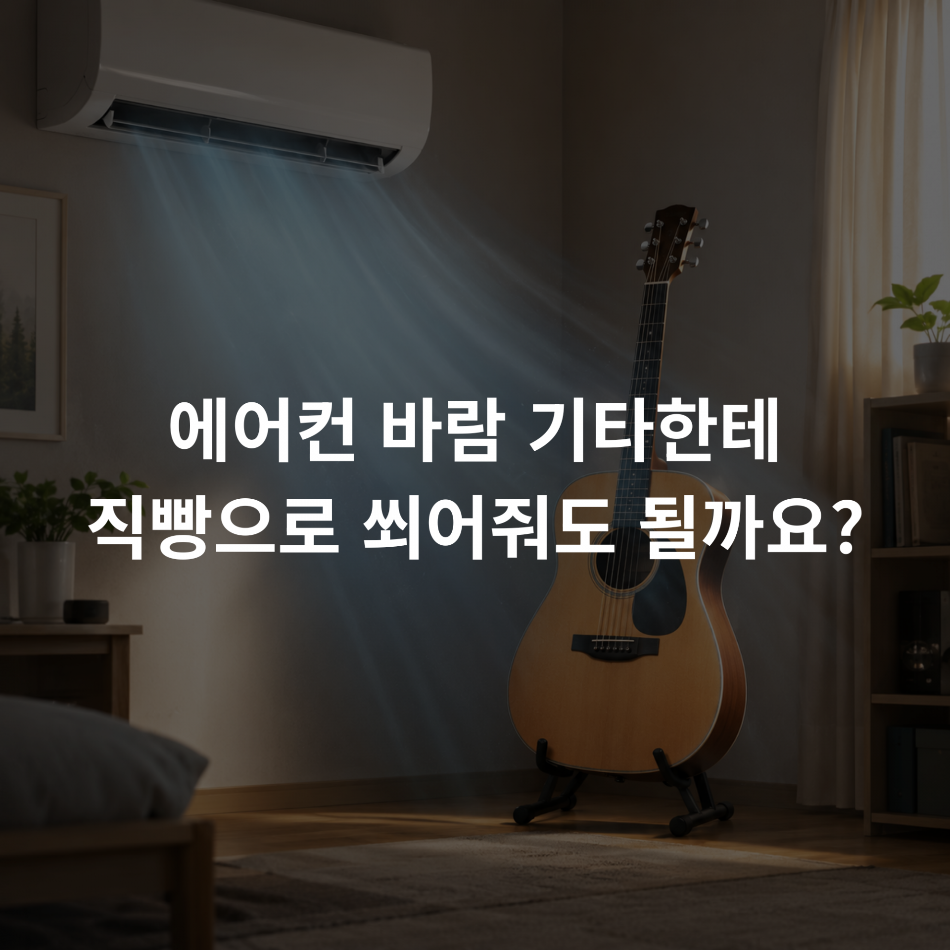 9d9a714a232d3.png