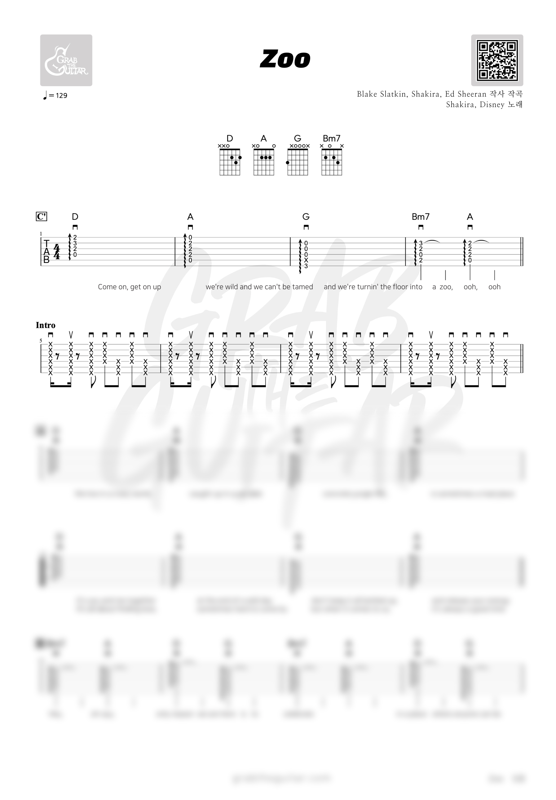 주토피아2, 샤키라, 주, Zoo, Shakira, Zootopia, Zootopia2, ost, 코드, 악보, 가사, 기타, 통기타