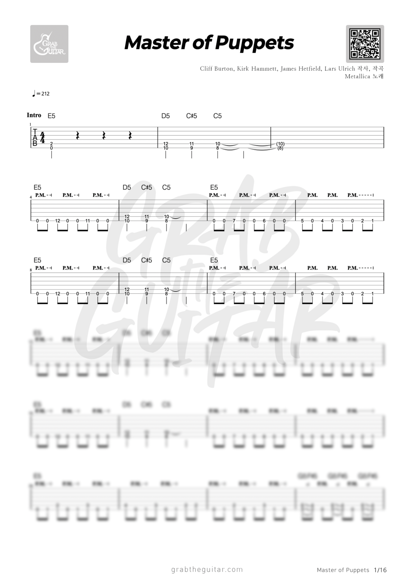 Master Of Puppets, 메탈리카, Master Of Puppets, 마스터 오브 퍼펫