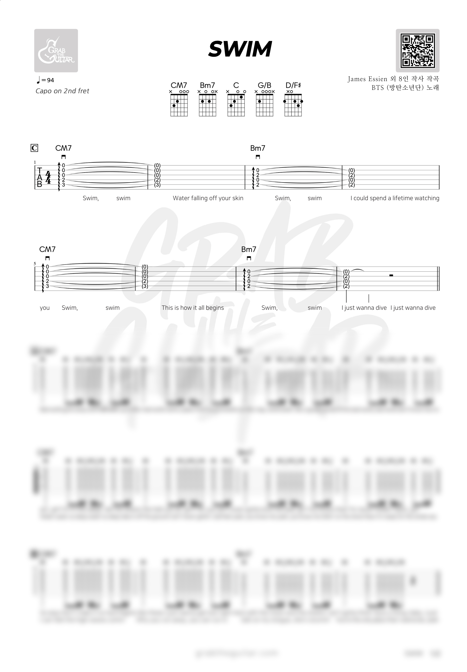 방탄소년단, 스윔, 방탄, bts, swim, 코드, 악보, 가사, 기타, 통기타