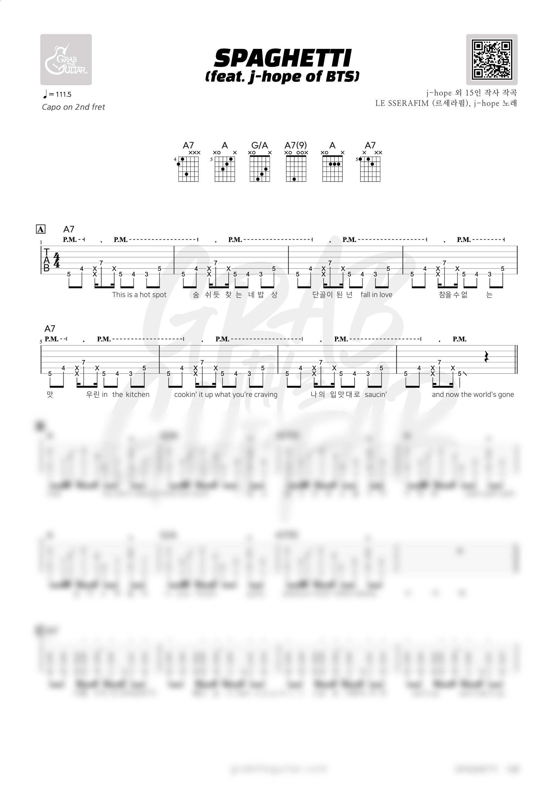 르세라핌, 제이홉, 스파게티, 방탄소년단, SPAGHETTI, j-hope, LE SSERAFIM, 기타, 코드, 악보, 타브, 가사