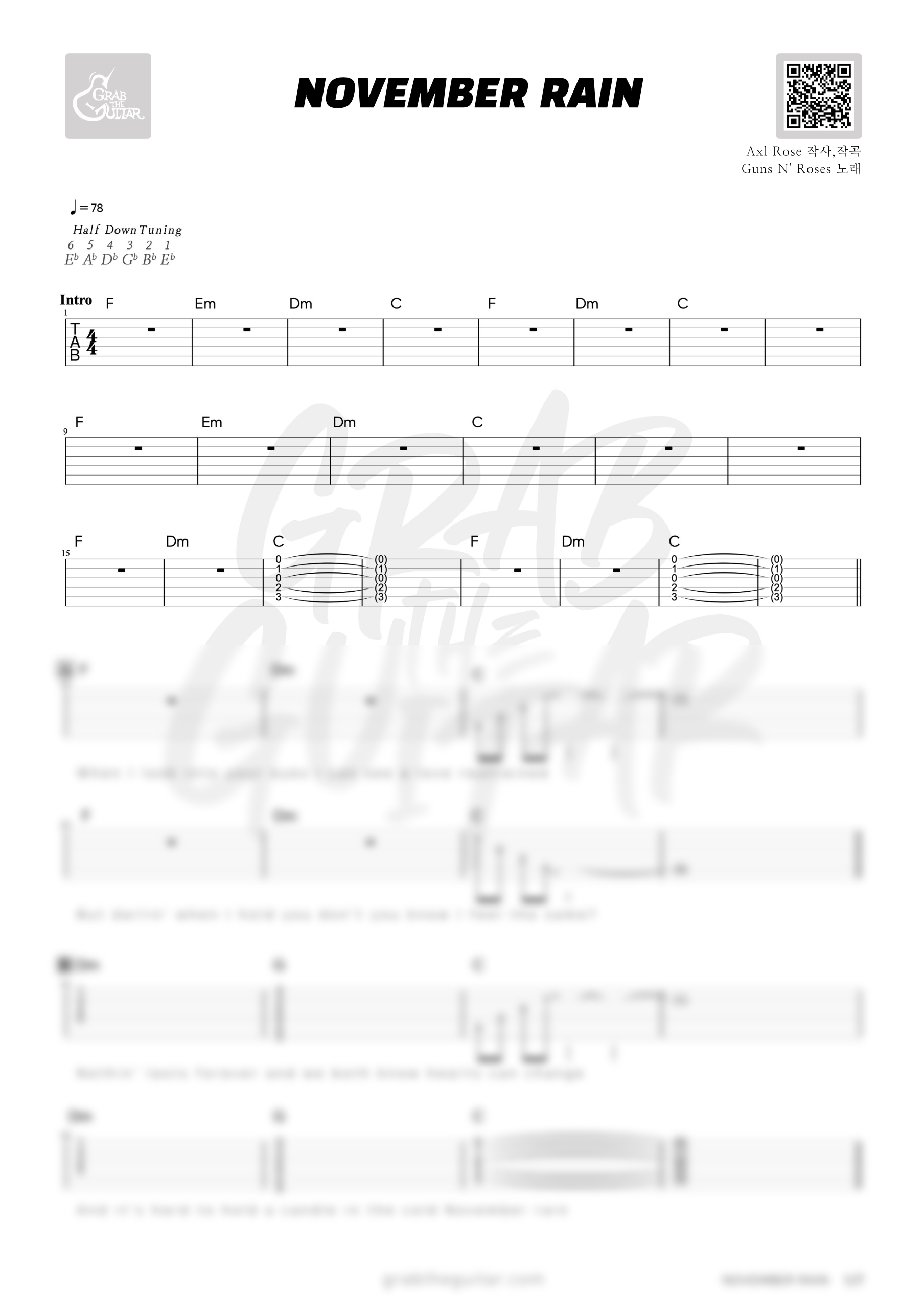 November Rain, 노벰버레인, 건즈앤로지스, Guns And Roses, Guns N Roses, Guns & Roses, 건즈