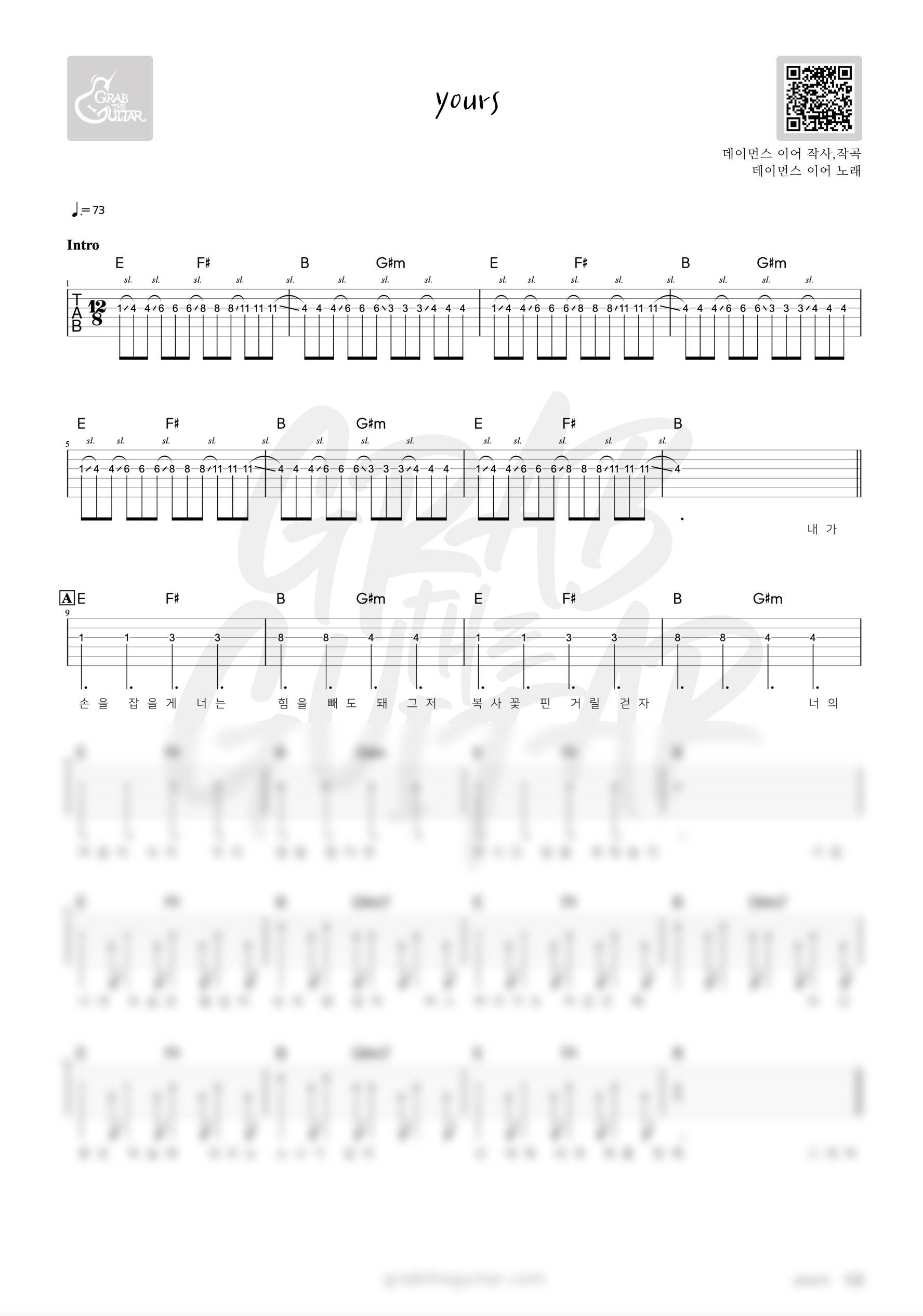 데이먼스 이어, yours, Damons Year 
