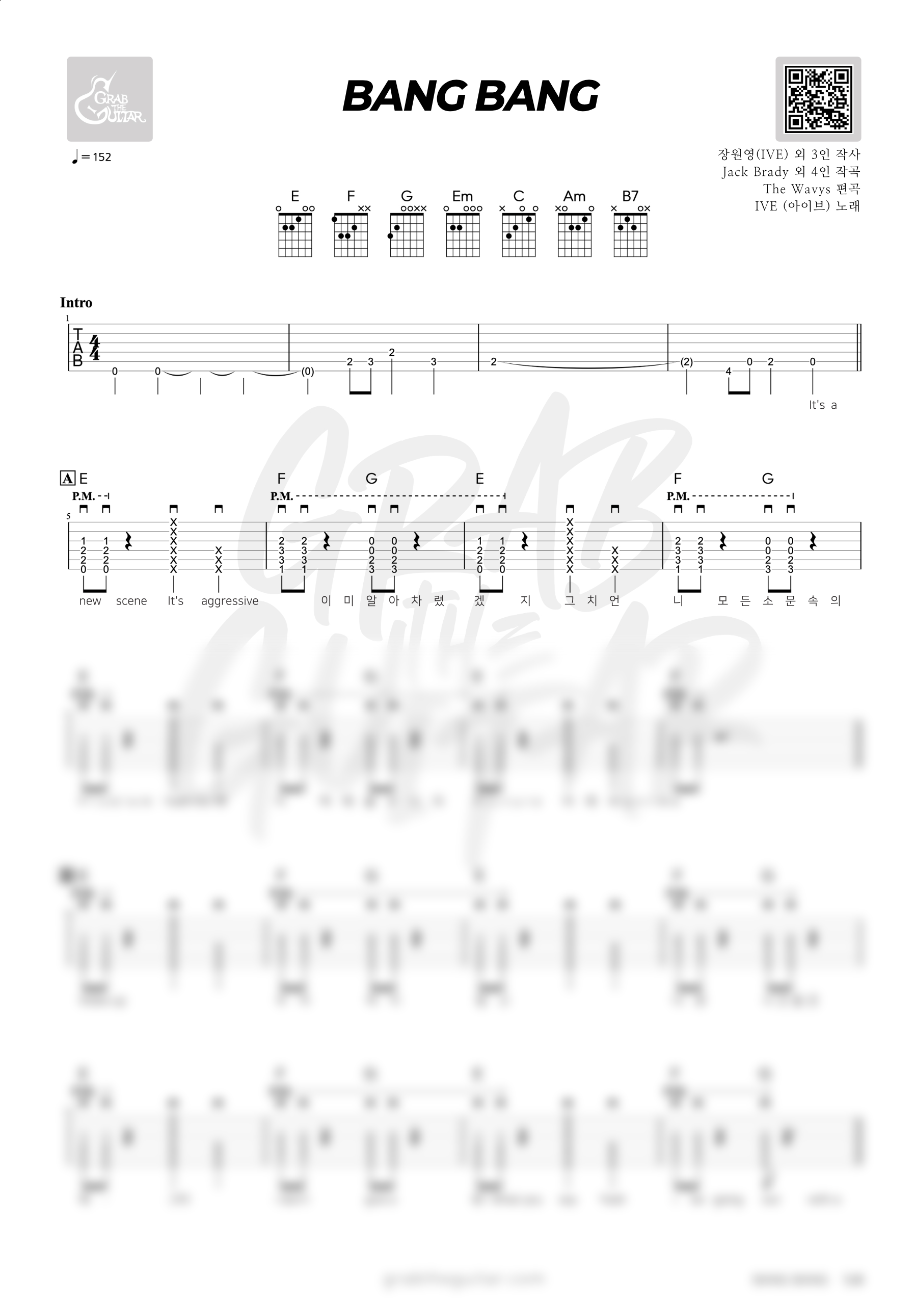 bang bang, ive, 뱅뱅, 아이브, 기타, 코드, 악보, 가사, 통기타