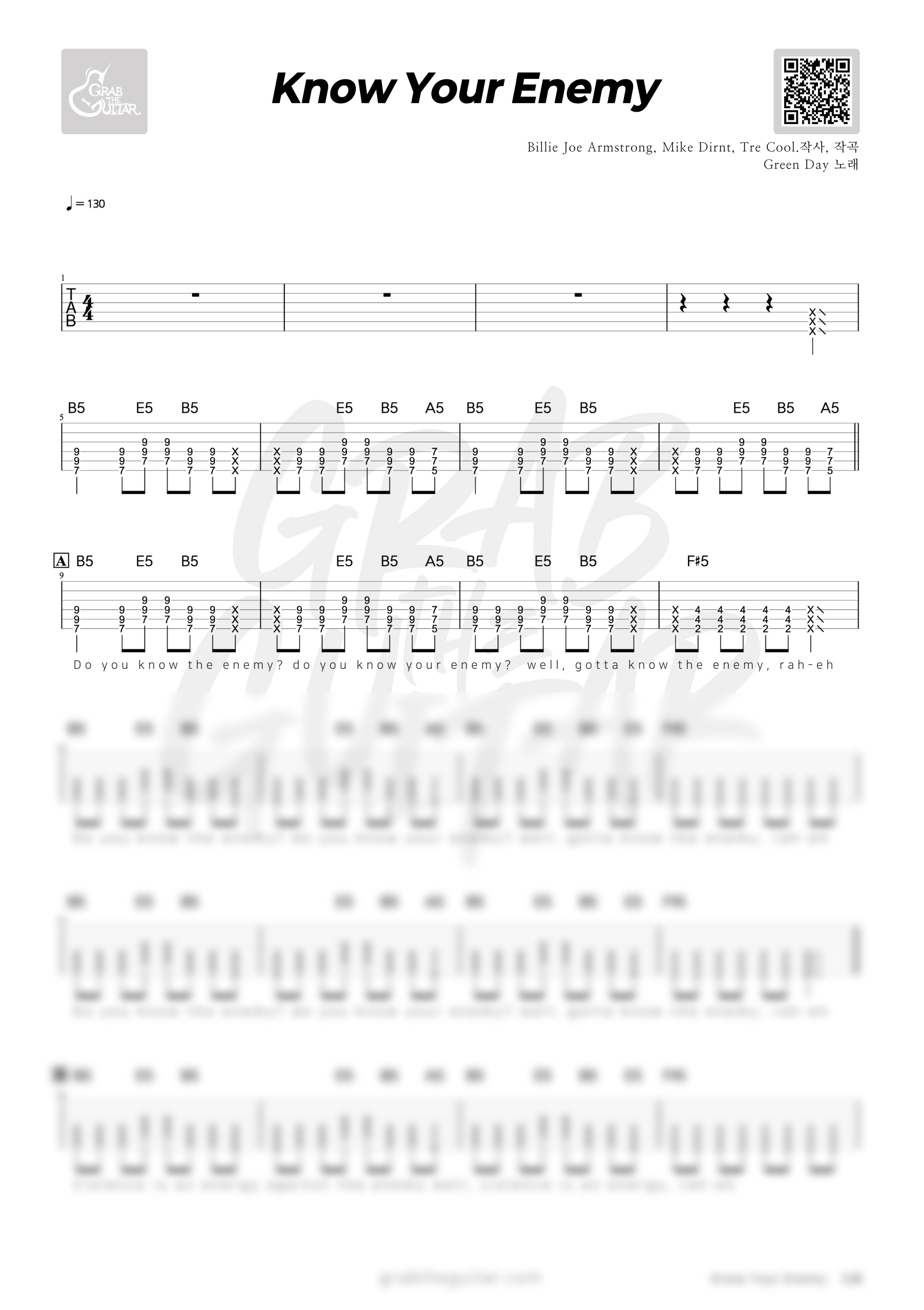 Know Your Enemy, 그린데이, GreenDay