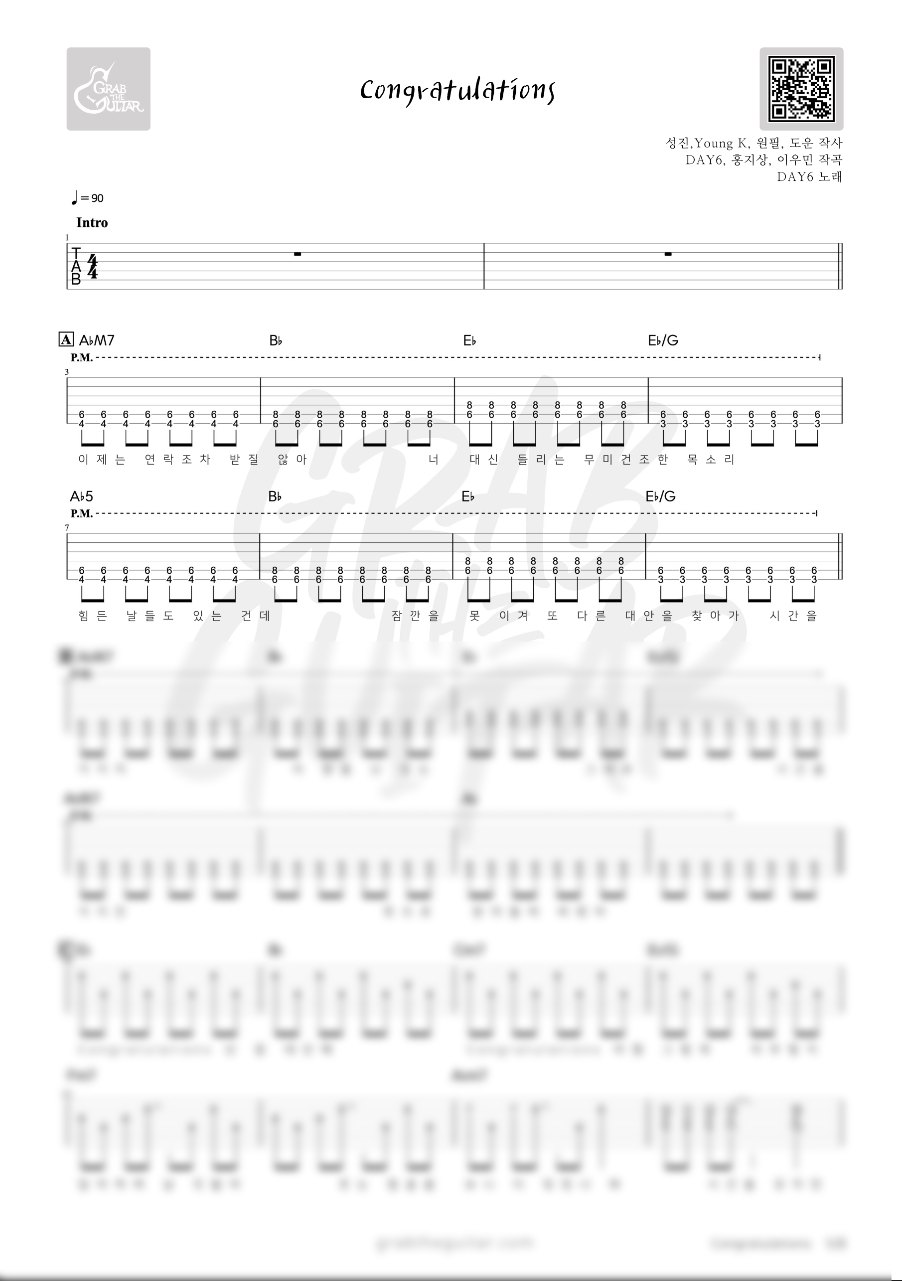 Congratulations, DAY6, 데이식스