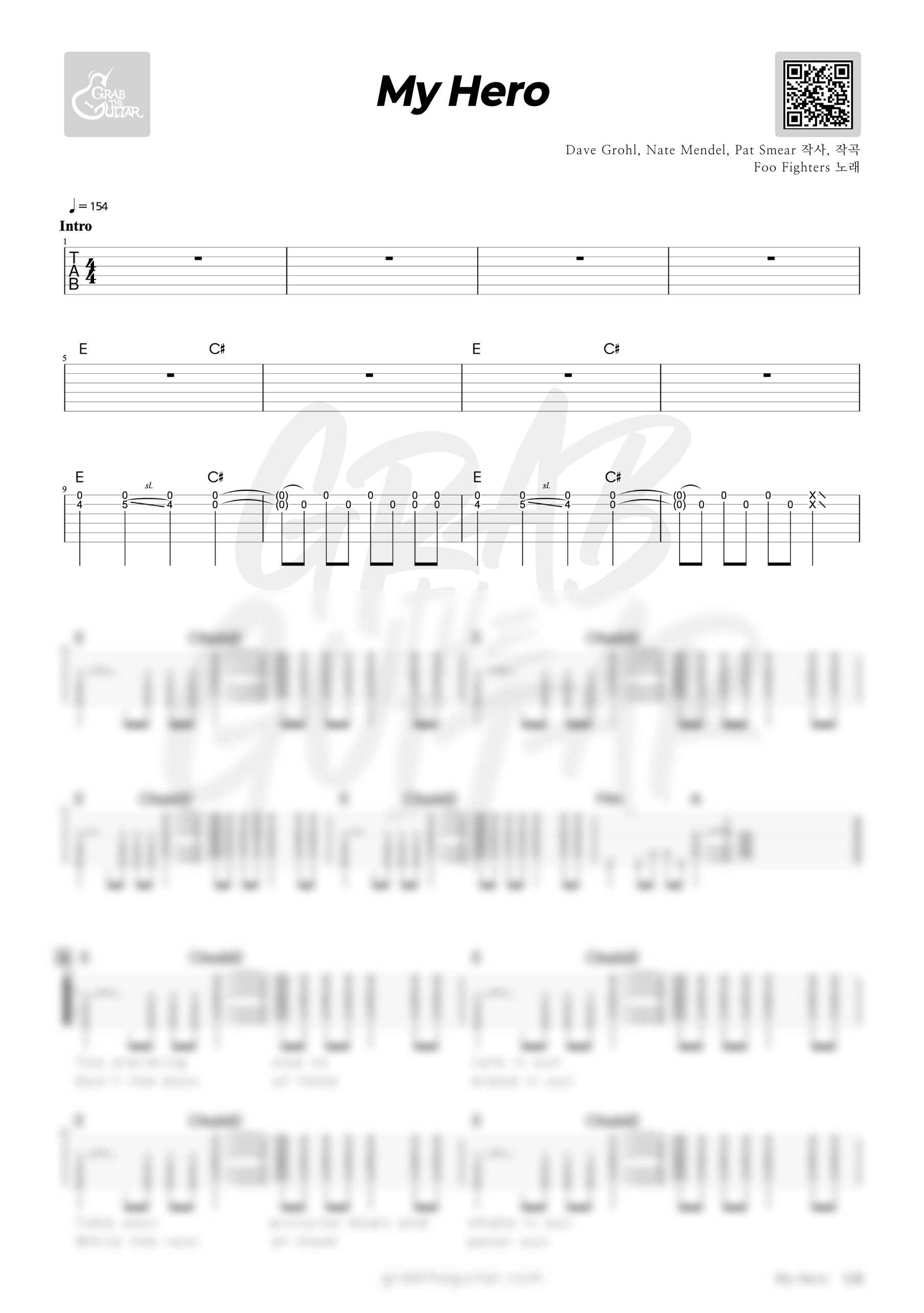 My Hero, Foo Fighters, 푸 파이터스, 푸 파이터즈, Foo Fighter