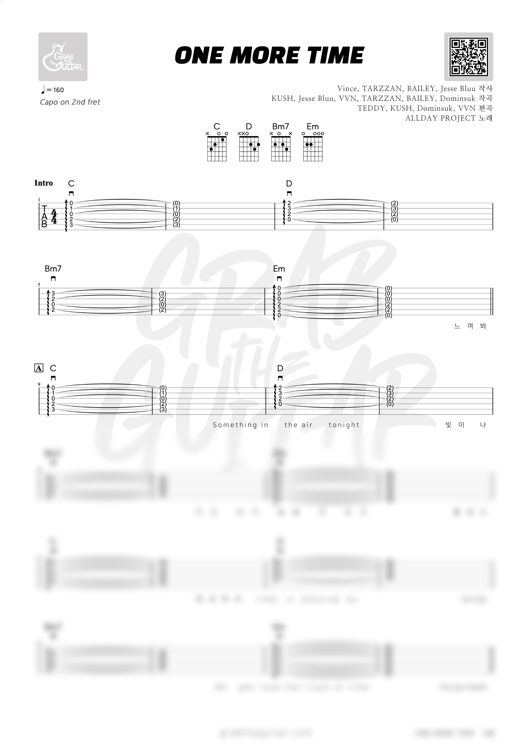 all day project, 올데이프로젝트, 올데프, one more time, 원모어타임, 코드, 악보, 가사, 기타, 통기타