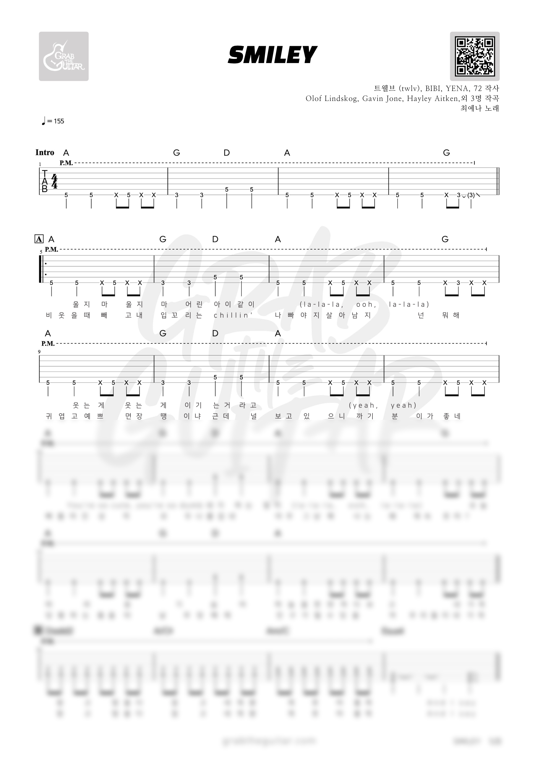 Smiley, 스마일리, 최예나, YENA