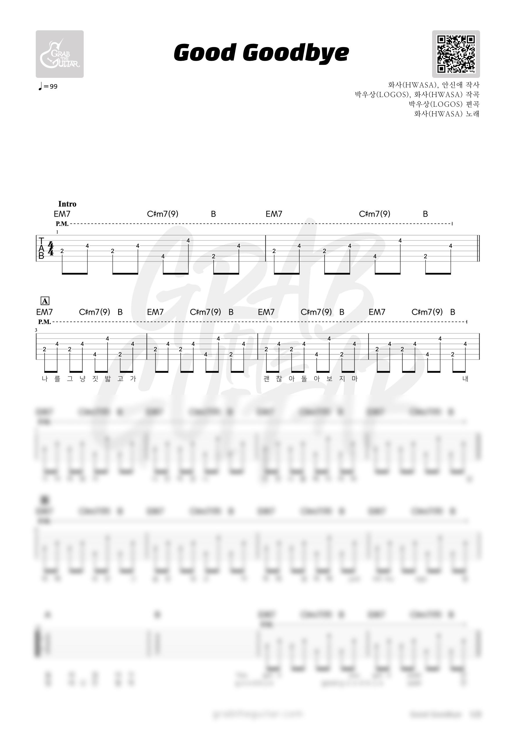 화사, HWASA, Good Good Bye, 굿 굿바이