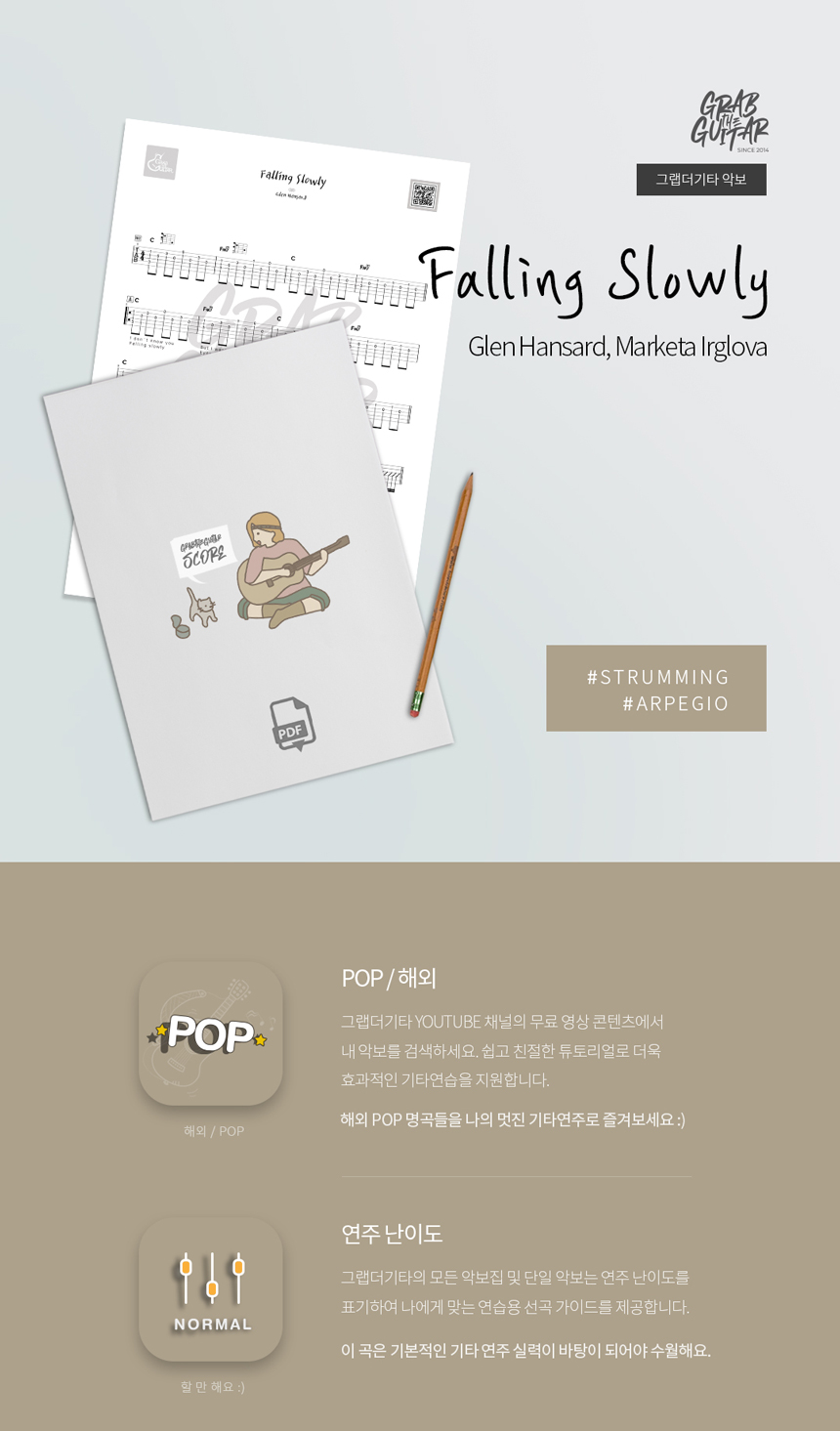 Falling Slowly Once OST Glen Hansard Marketa Irglova kpop acoustic guitar sheet music tab pdf