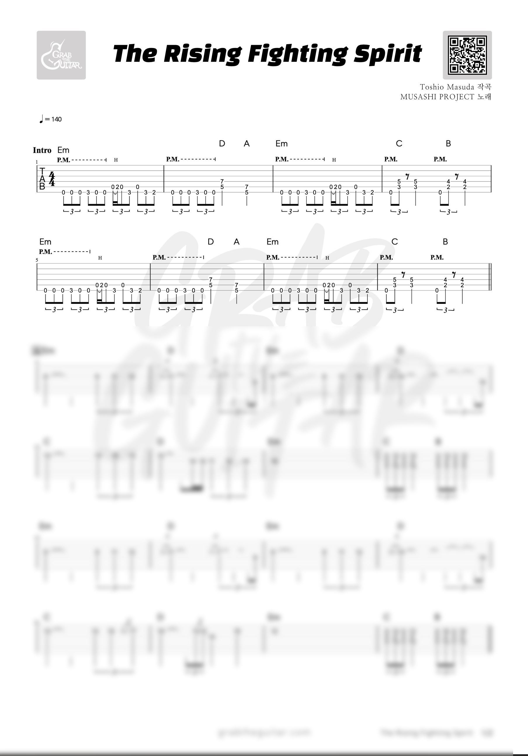 The Rising fighting spirit, 나루토, 나루토 ost, Naruto, 솟구치는 투지