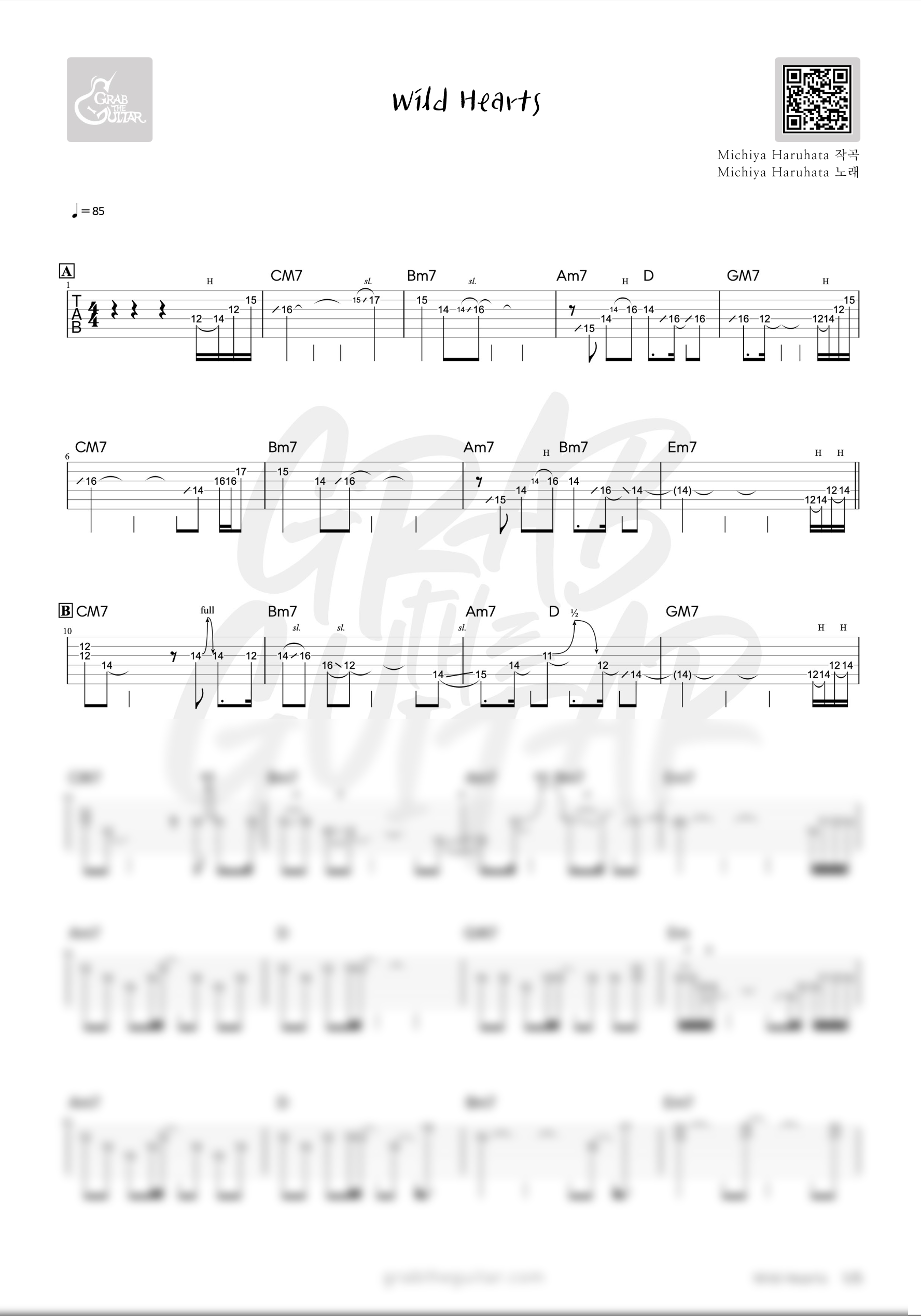 michiya haruhata, wild hearts, 미치야 하루하타, 미치야