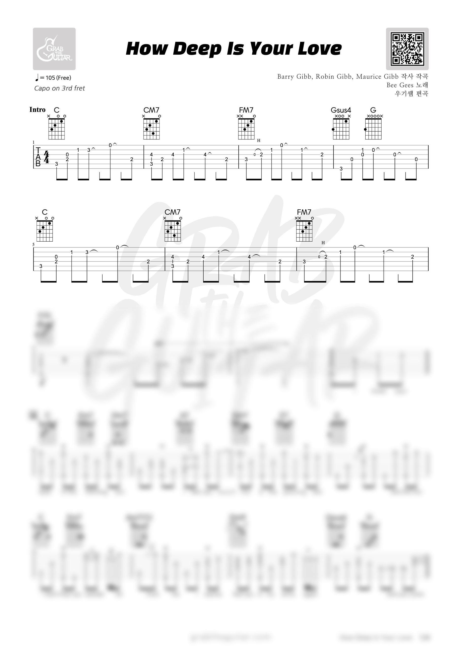 핑거스타일, 핑스, 기타, 커버, 통기타, 악보, 코드