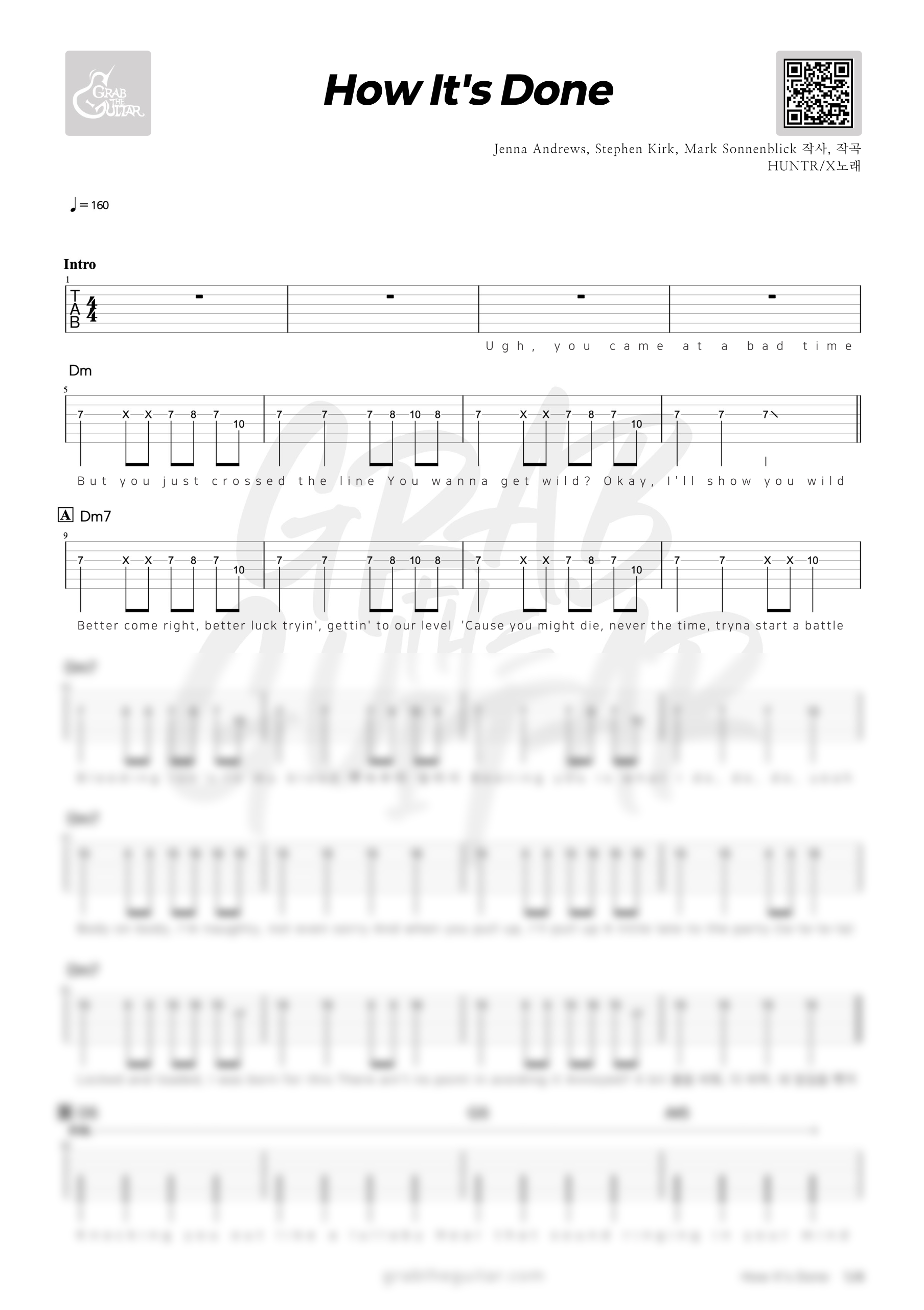 How It's Done, 하우이스던, 헌트릭스, 케이팝 데몬헌터스, HUNTRIX, HUNTR/X