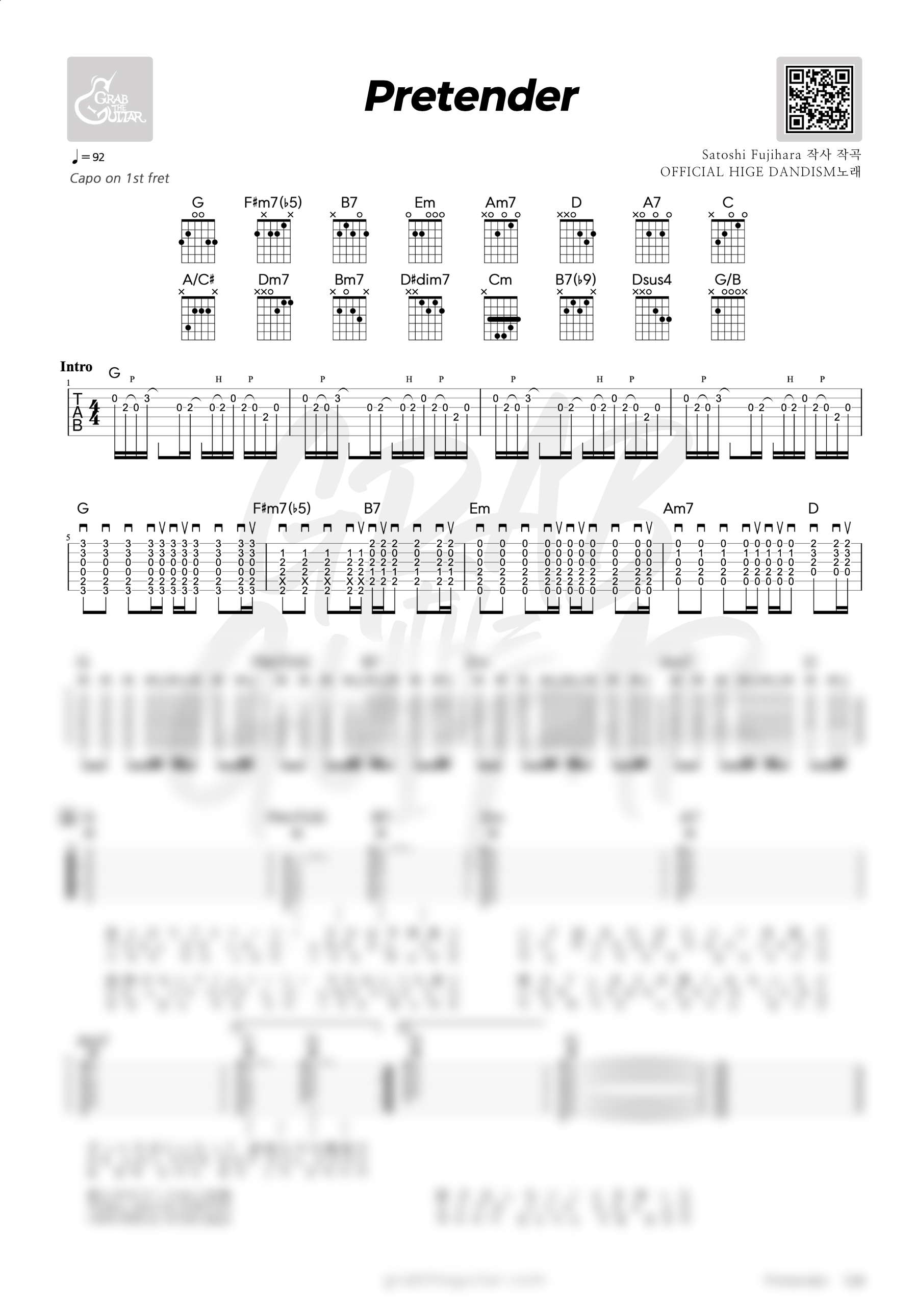 OFFICIAL HIGE DANDISM, pretender, 프리텐더, 오피셜히게단디즘, 유다이, 기타, 코드, 악보, 가사, 통기타