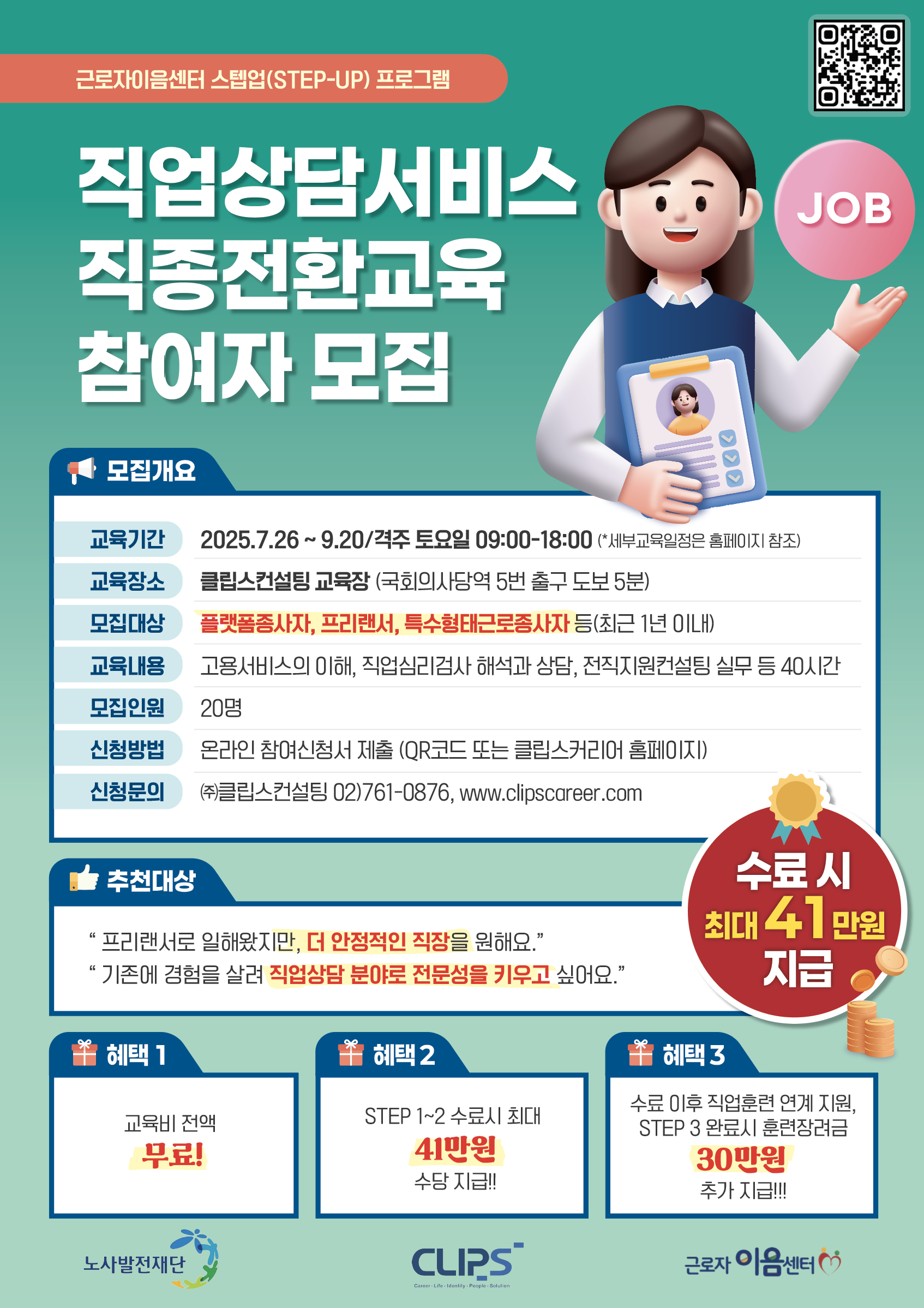 373bbd6b80136.png