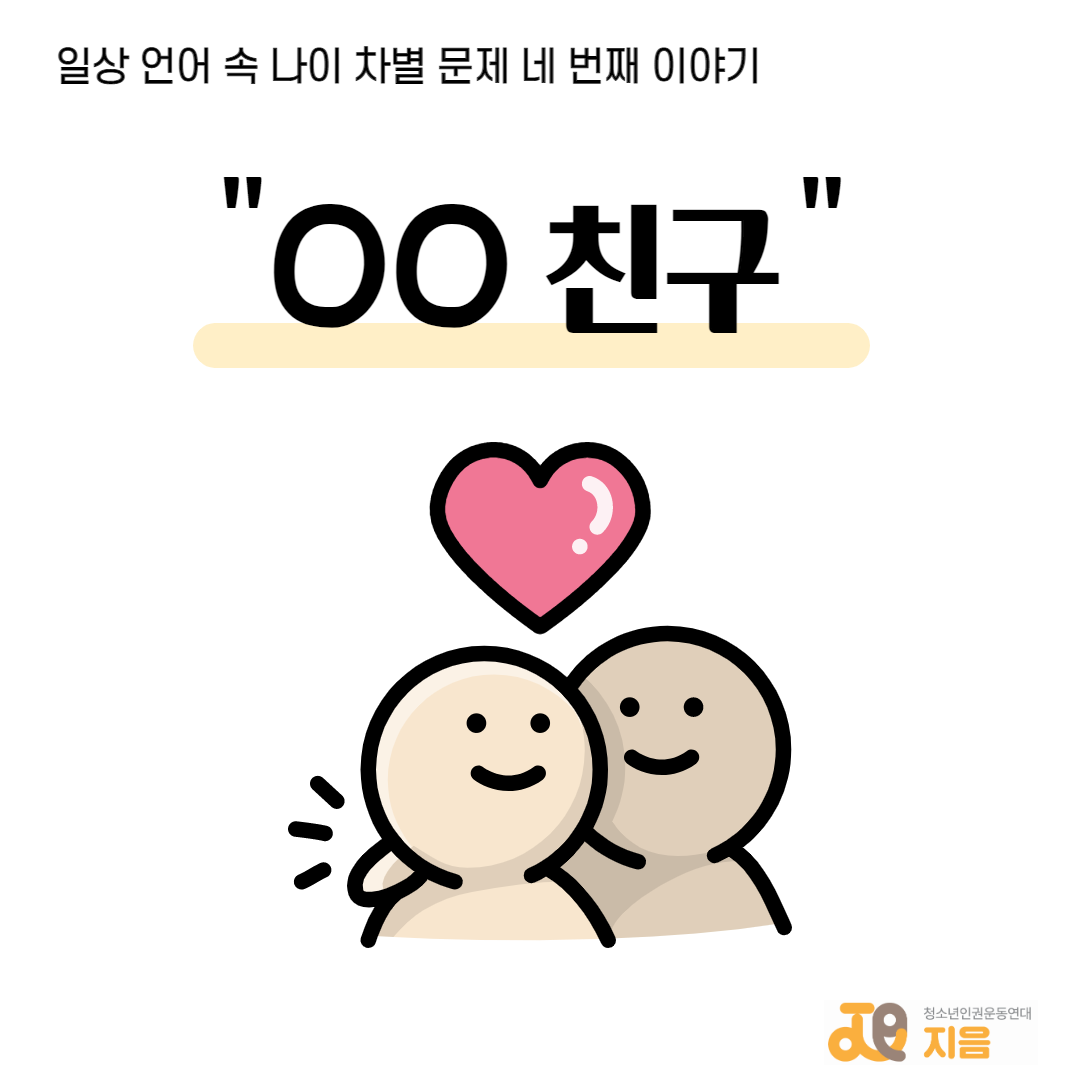 0ba8190548d4f.png