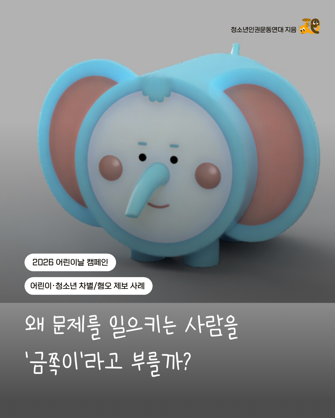 5c5ae7ffec46d.png