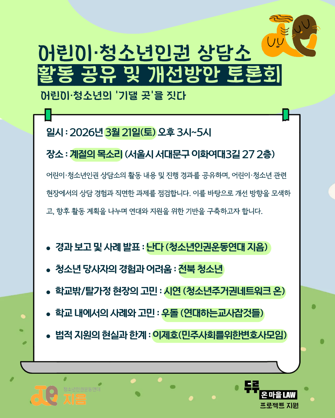 6c228a57d04c0.png