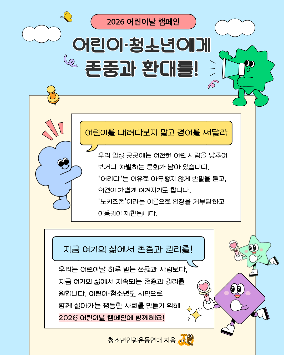 7adf62c518a8a.png