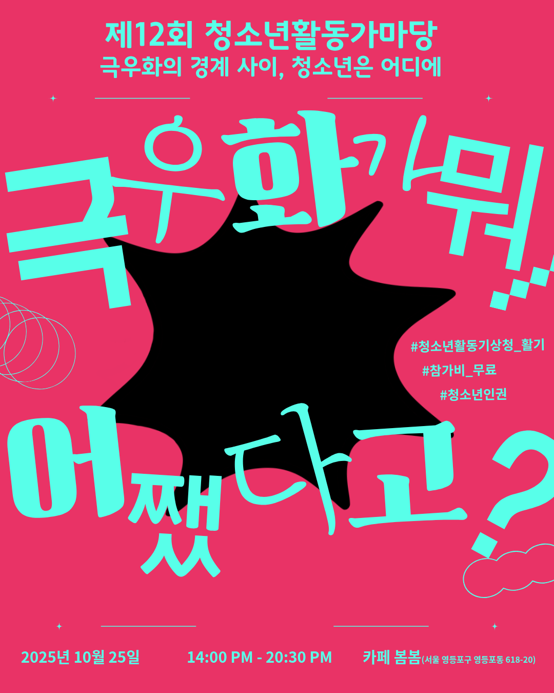 8800591bfb74d.png