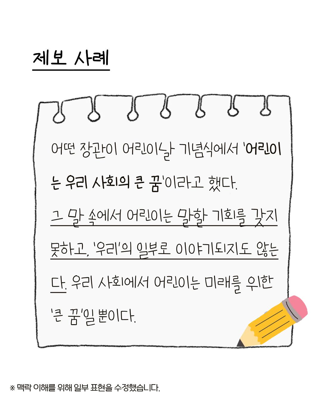 90f0e83a80b26.jpg