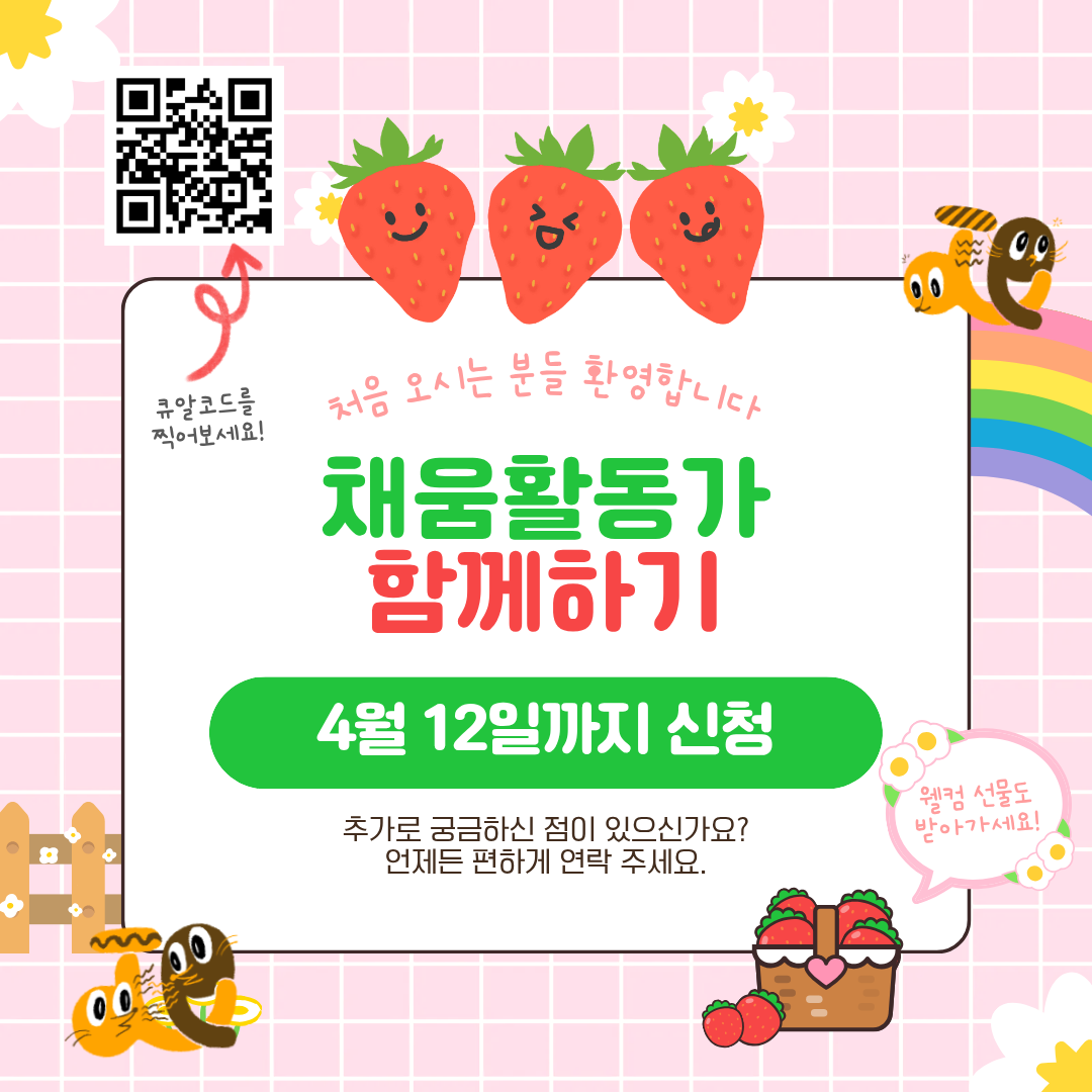 9a88187f1c5e9.png