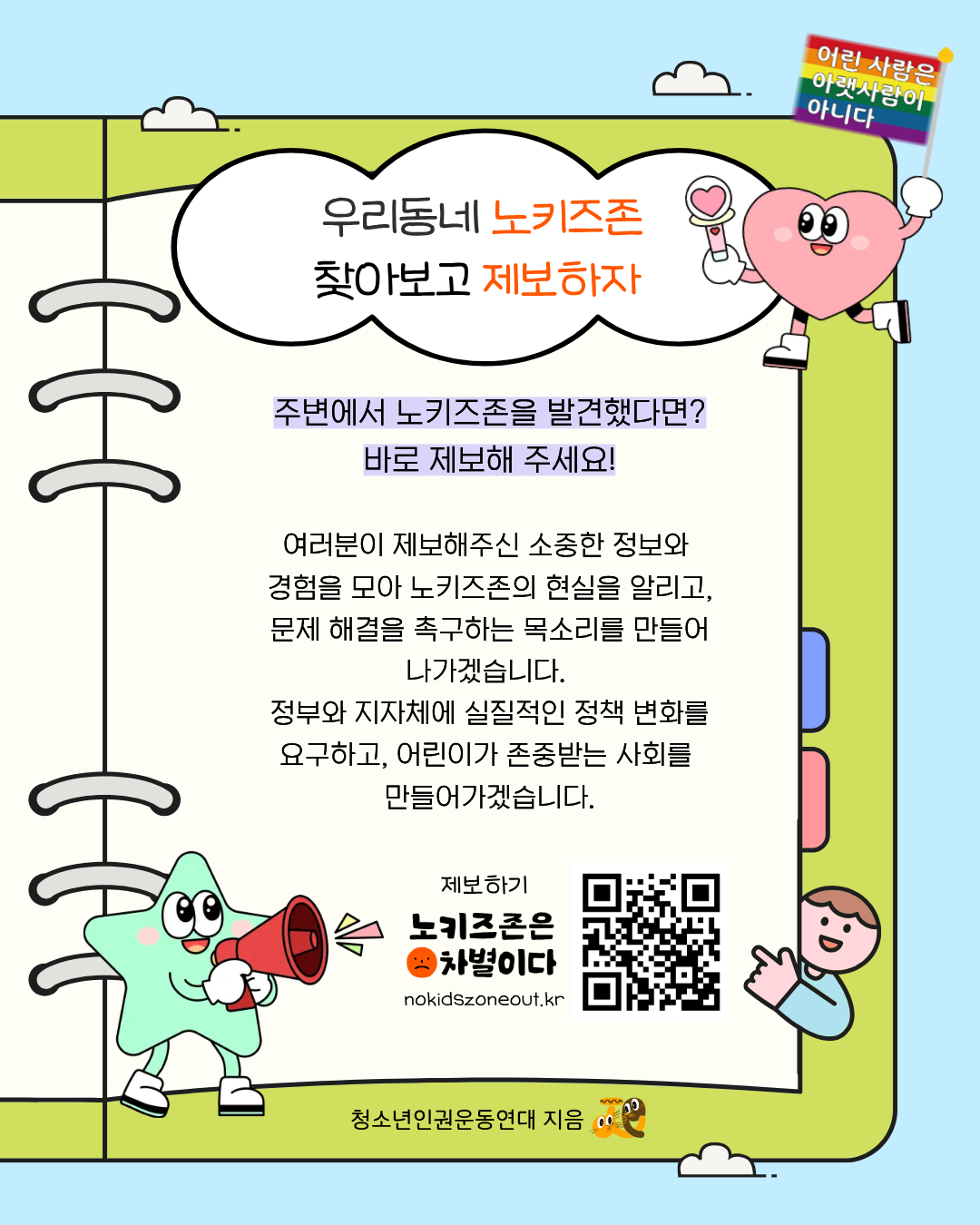 9d80129e713bd.png