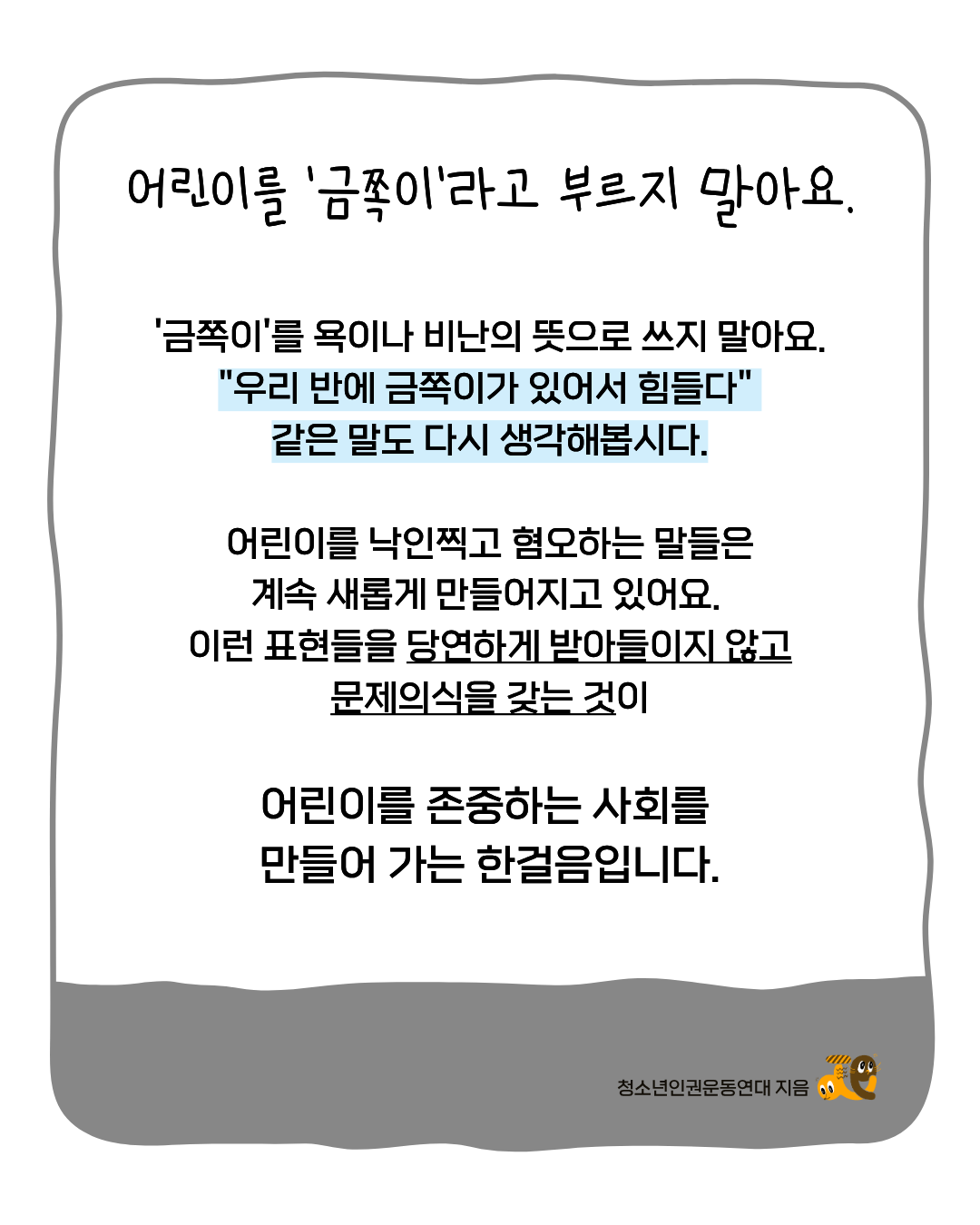 b073673fa20e9.png