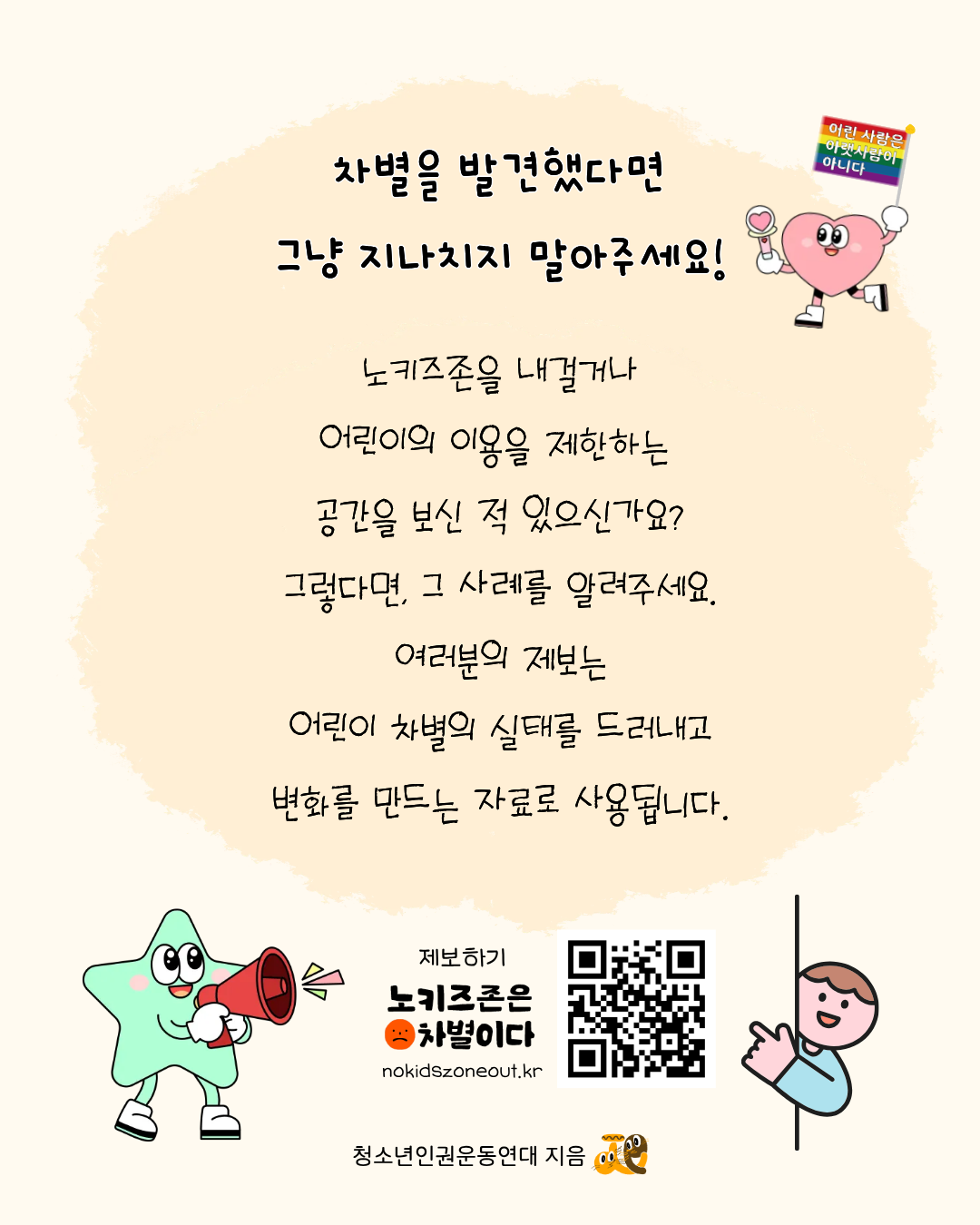 b57205136637a.png