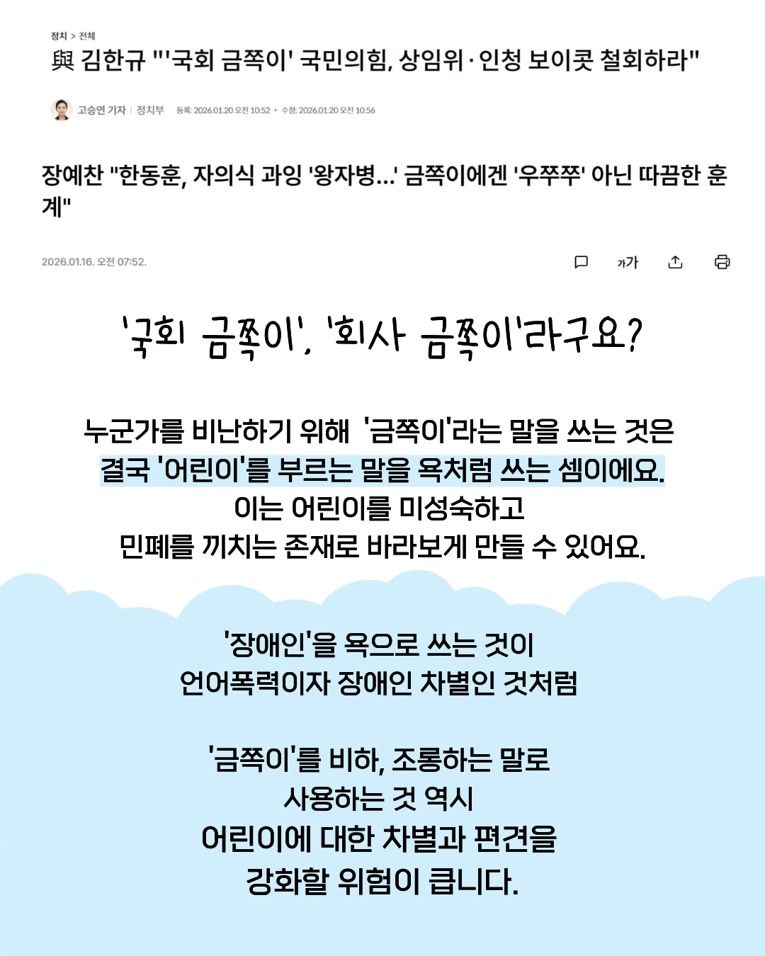 c745120eb9aac.png
