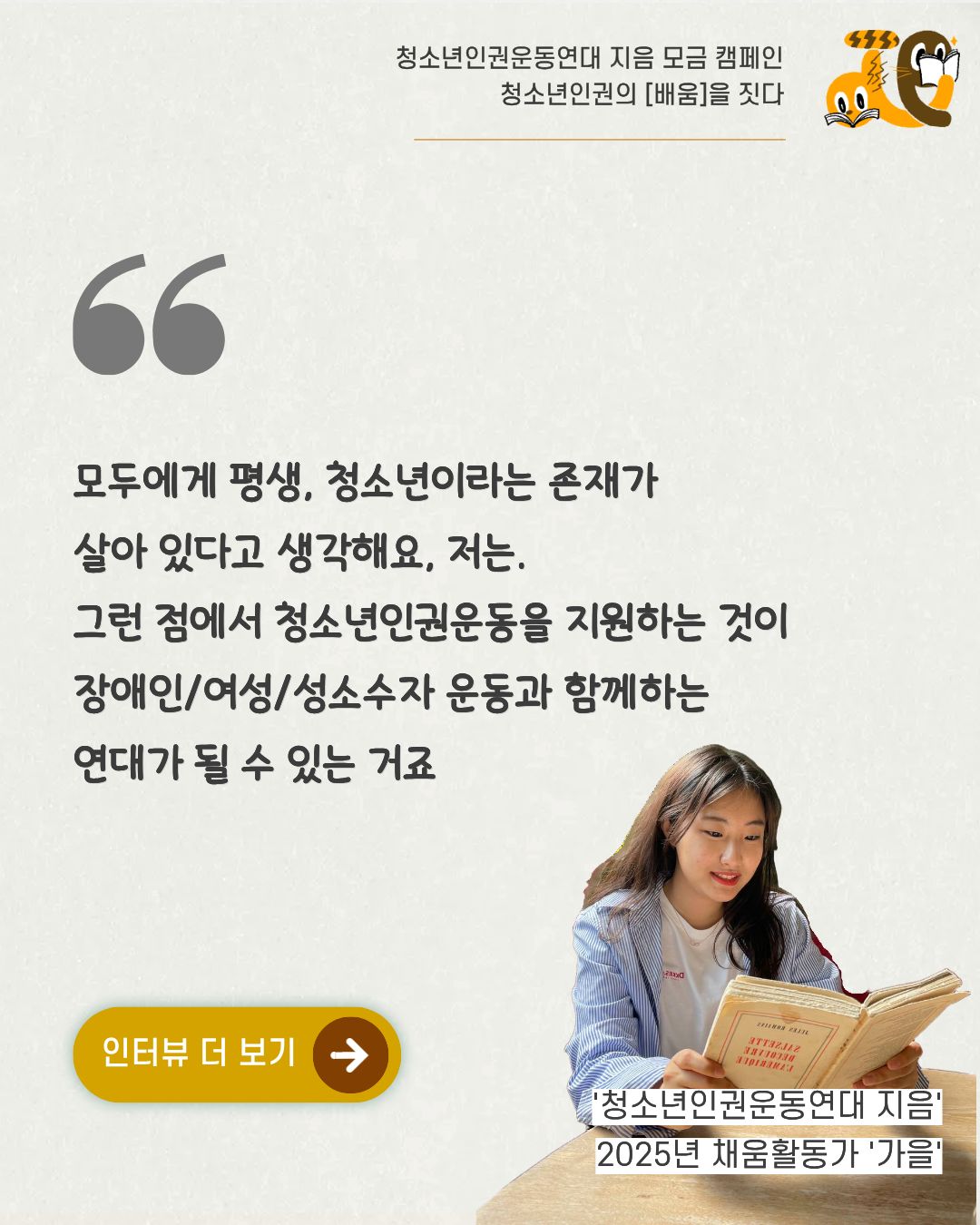 f5696be1a4c6f.jpg
