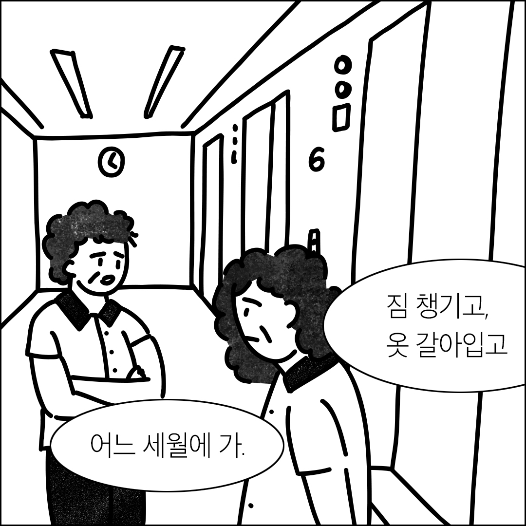 4a839d3549951.jpg