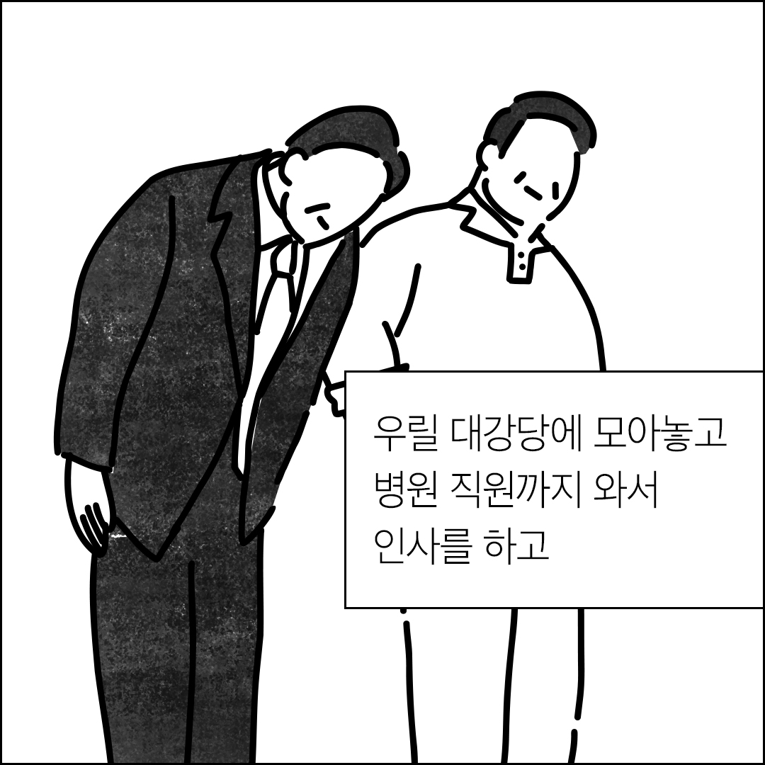 64923be908b70.jpg