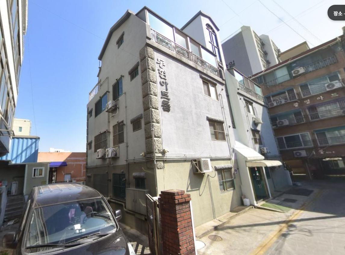 인천 계양구 작전동 준주거지역 원룸형 다세대 수익형 자산 / 12억
