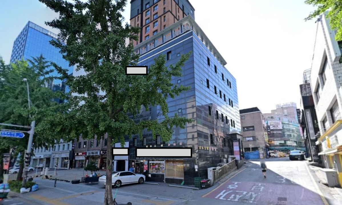 서교동 근린상업지역 대로변 연면적 453평 근생건물