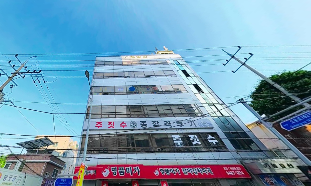 도봉동 60억 수익형 건물 – 대지 204평, 연면적 675평, 대로변 만실 건물 브리핑