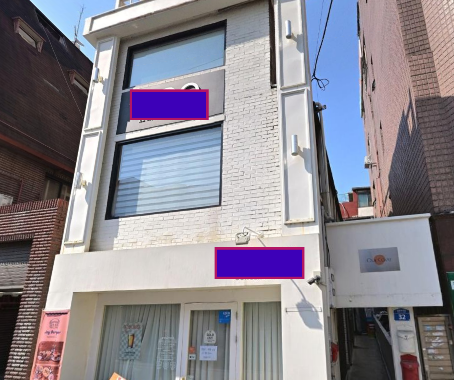 마포구 동교동 , 3층 일반건물 27억원에 매각 추진