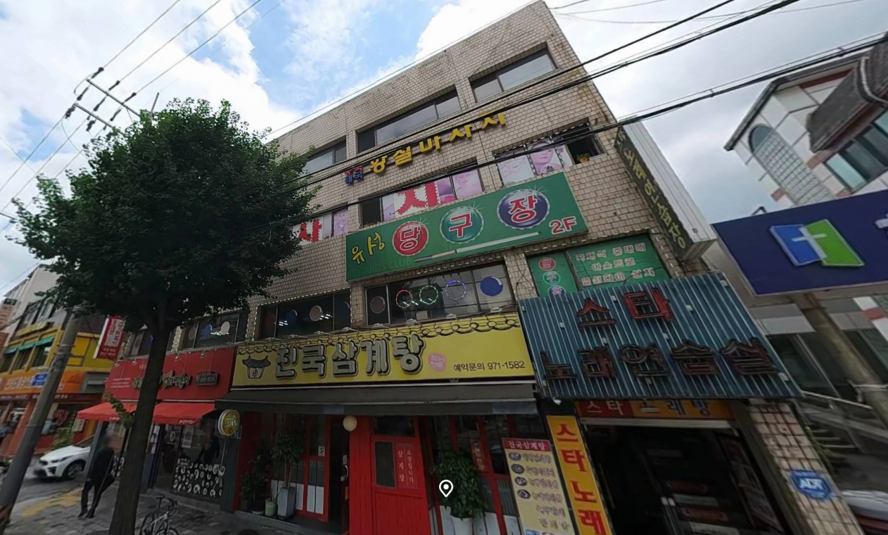 서울특별시 중랑구 묵동 294-6에 위치한 상업용 부동산