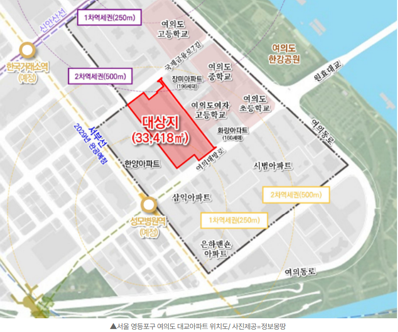 압도적 고급화' 내건 여의도 대교아파트, 수주전 본격 돌입